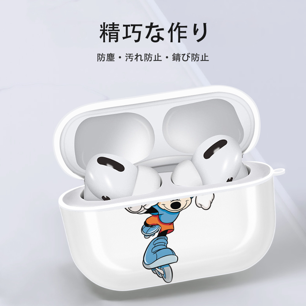 ミッキーマウス Mickey Mouse 【AirPods Pro用】ハードシェル保護ケース 耐衝撃・防指紋・カラビナ付き商品仕様