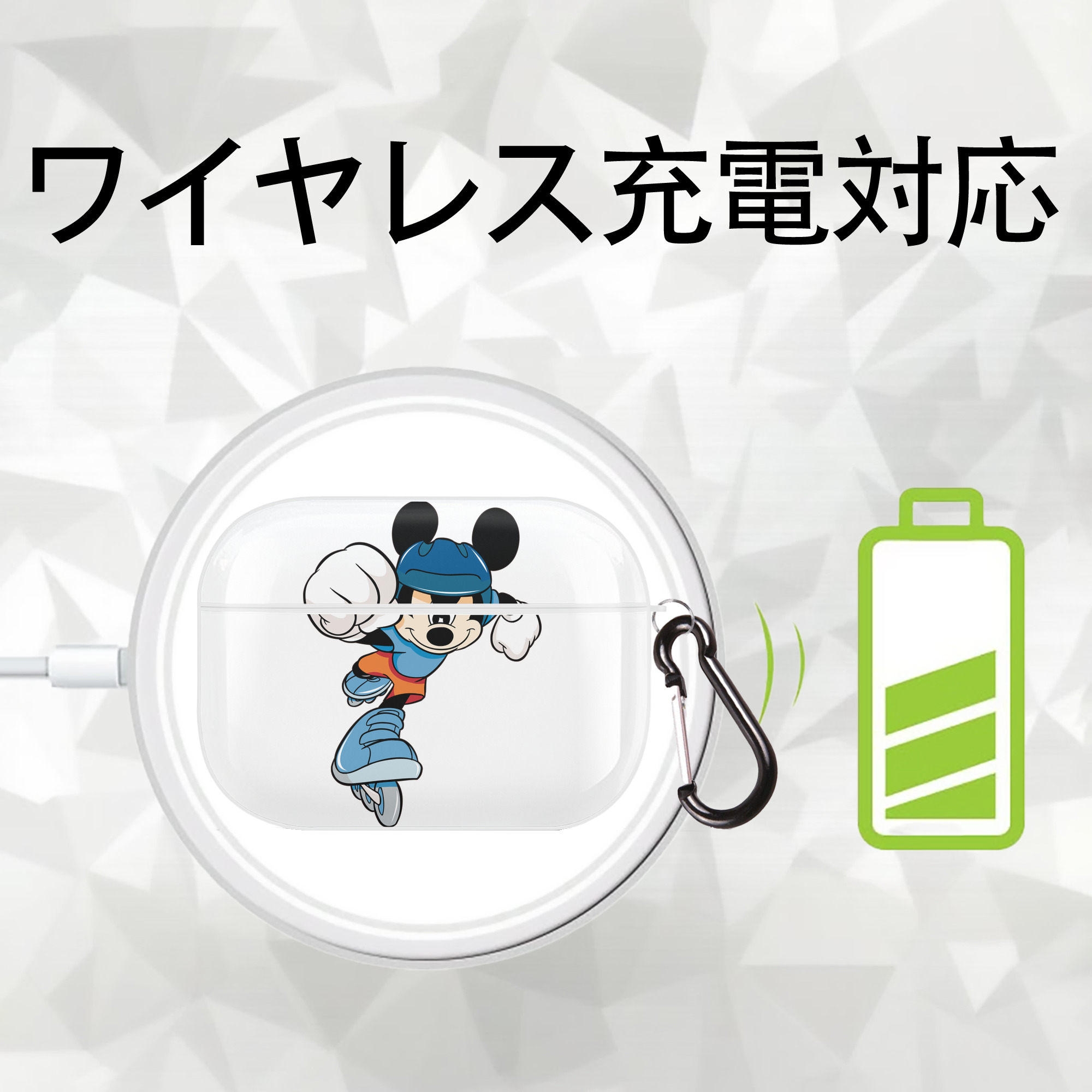 ミッキーマウス Mickey Mouse 【AirPods Pro用】ハードシェル保護ケース 耐衝撃・防指紋・カラビナ付き商品仕様