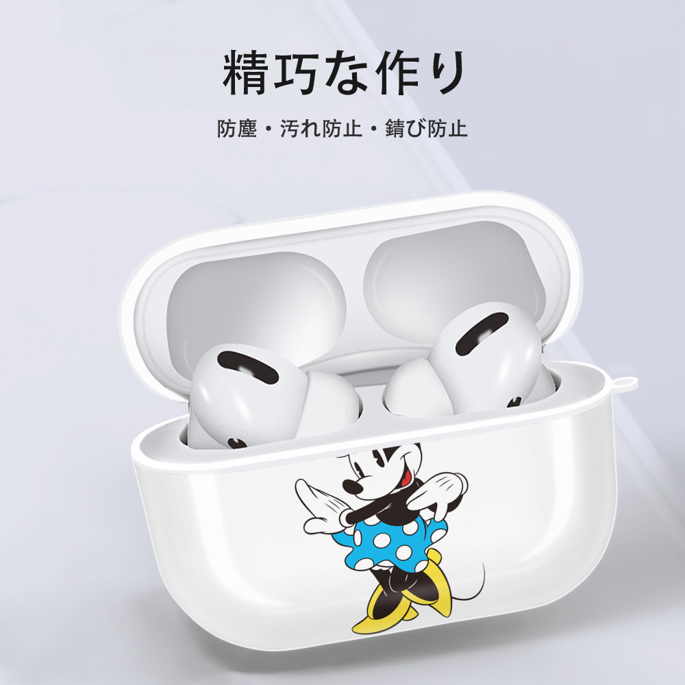 ミッキーマウス Mickey Mouse 【AirPods Pro用】ハードシェル保護ケース 耐衝撃・防指紋・カラビナ付き商品仕様