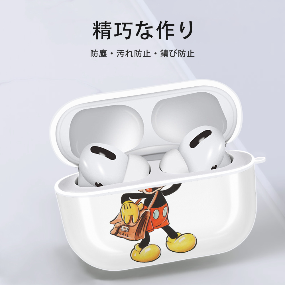 ミッキーマウス Mickey Mouse 【AirPods Pro用】ハードシェル保護ケース 耐衝撃・防指紋・カラビナ付き商品仕様