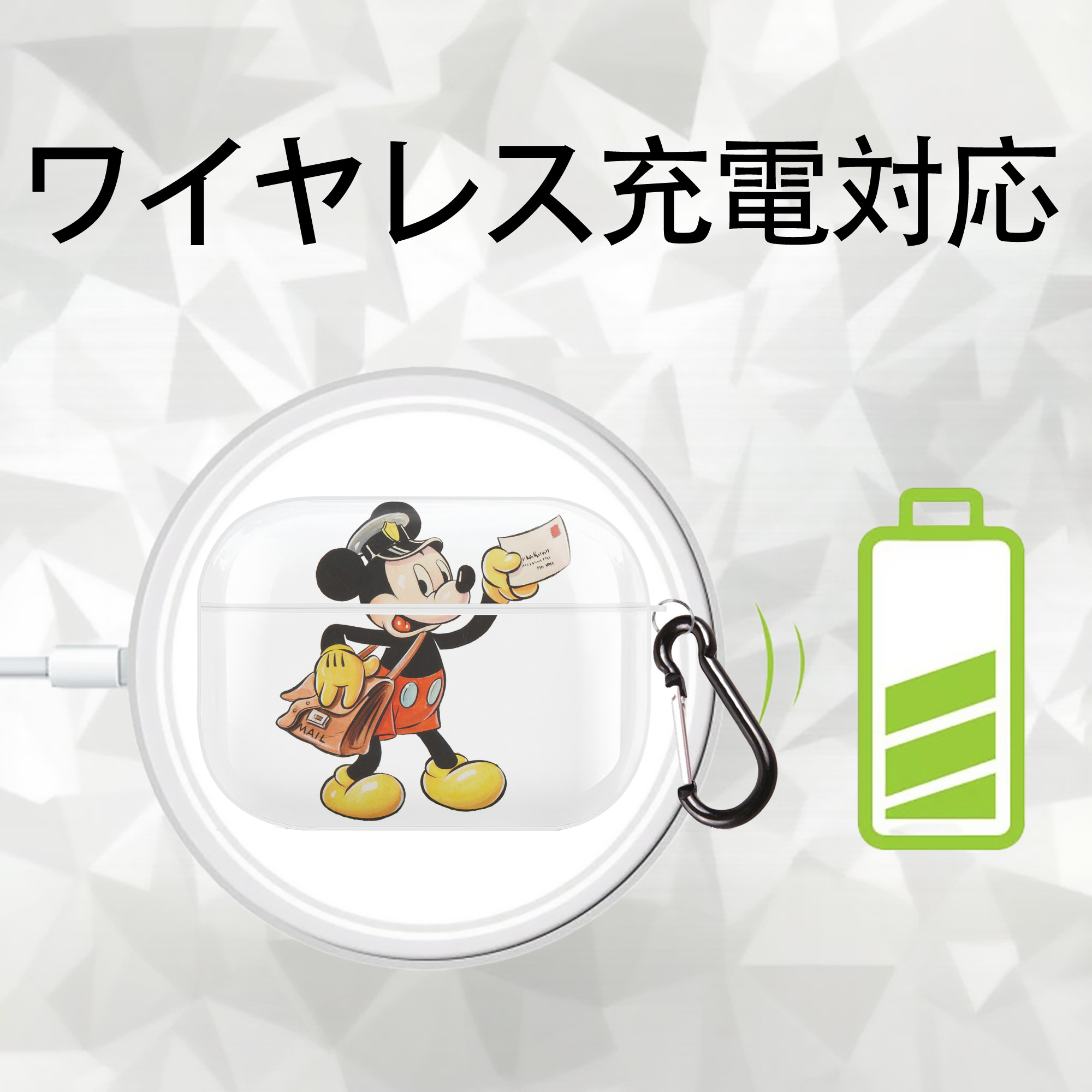 ミッキーマウス Mickey Mouse 【AirPods Pro用】ハードシェル保護ケース 耐衝撃・防指紋・カラビナ付き商品仕様