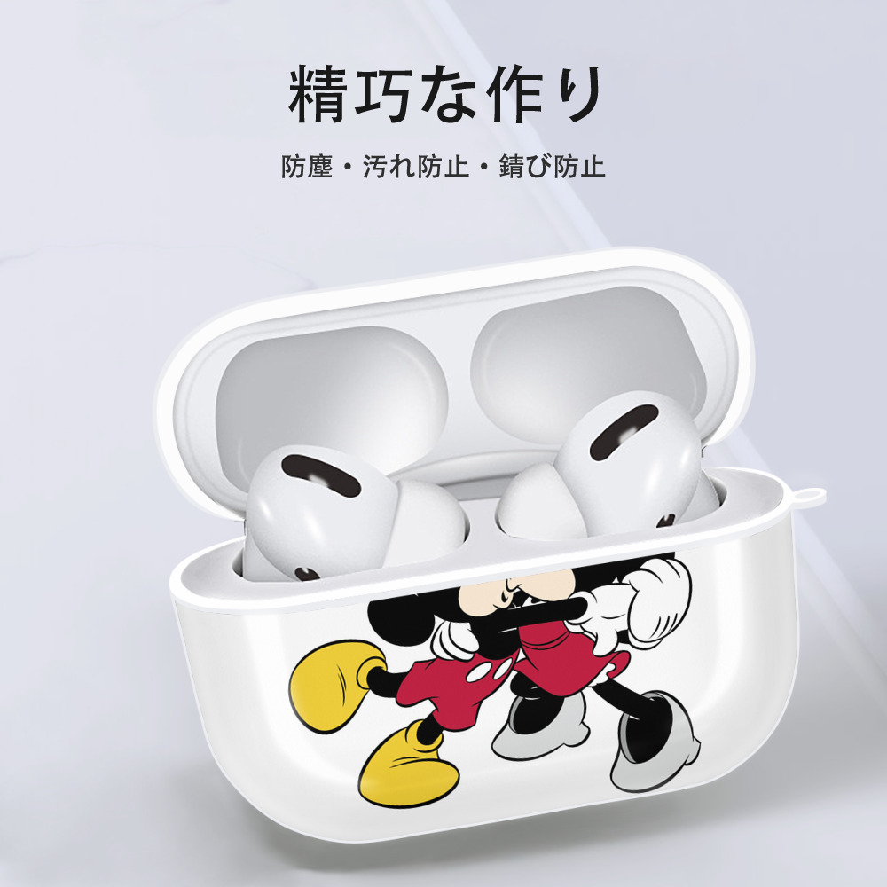 ミッキーマウス Mickey Mouse 【AirPods Pro用】ハードシェル保護ケース 耐衝撃・防指紋・カラビナ付き商品仕様