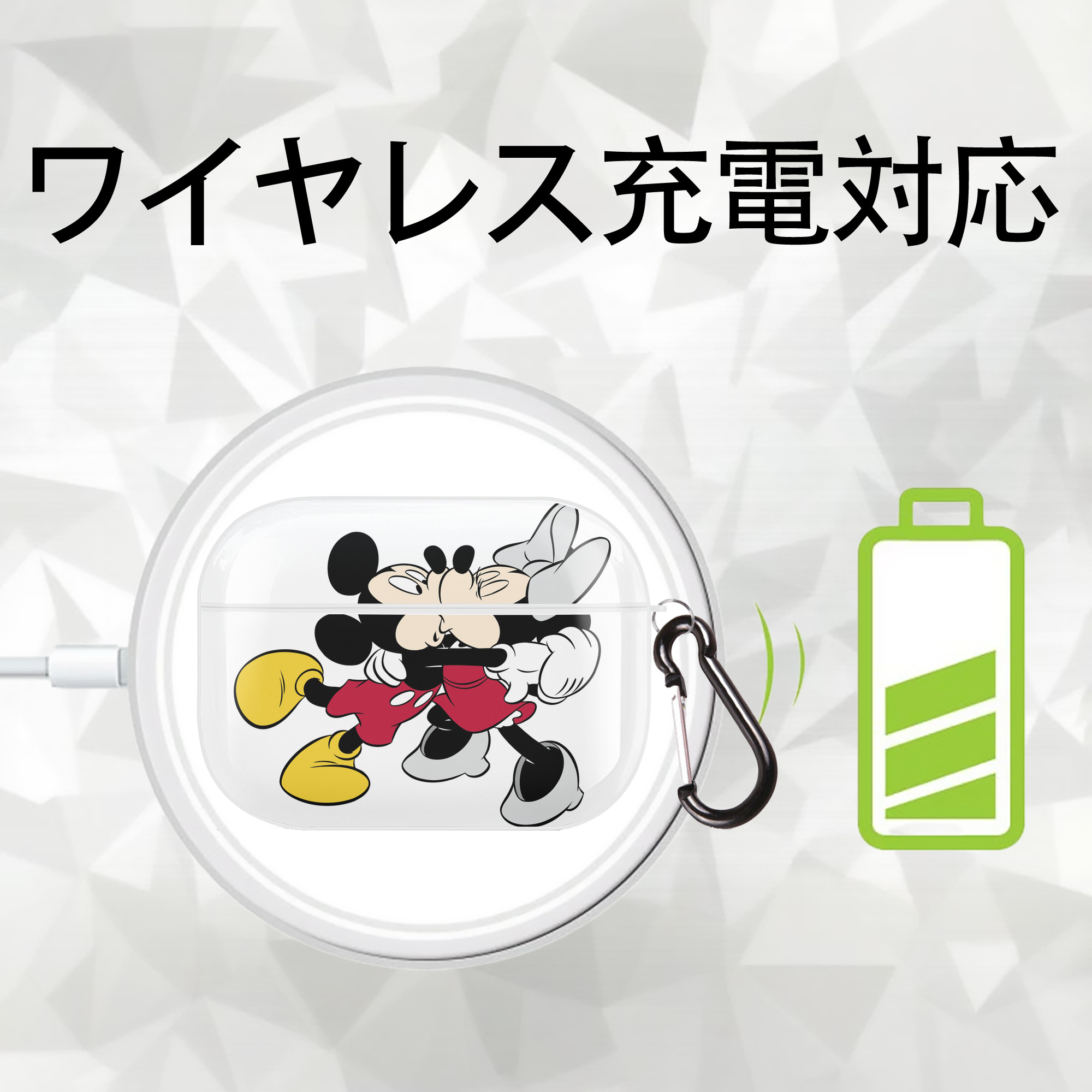 ミッキーマウス Mickey Mouse 【AirPods Pro用】ハードシェル保護ケース 耐衝撃・防指紋・カラビナ付き商品仕様