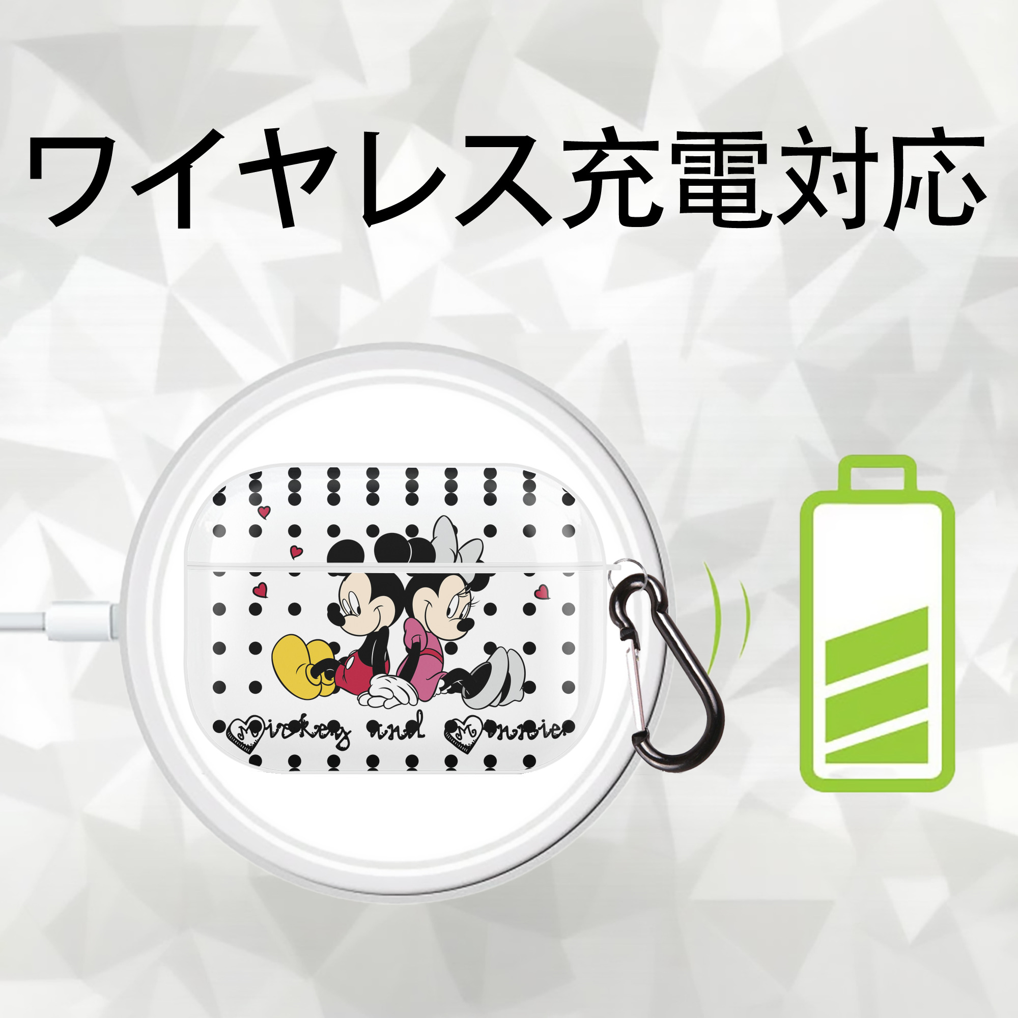 ミッキーマウス Mickey Mouse 【AirPods Pro用】ハードシェル保護ケース 耐衝撃・防指紋・カラビナ付き商品仕様