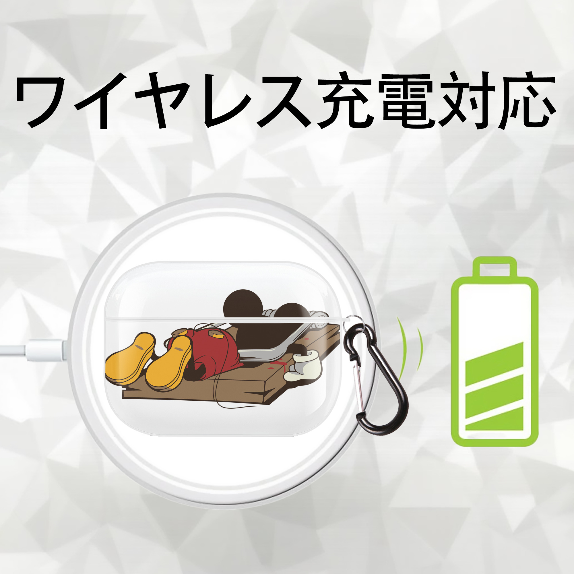ミッキーマウス Mickey Mouse 【AirPods Pro用】ハードシェル保護ケース 耐衝撃・防指紋・カラビナ付き商品仕様