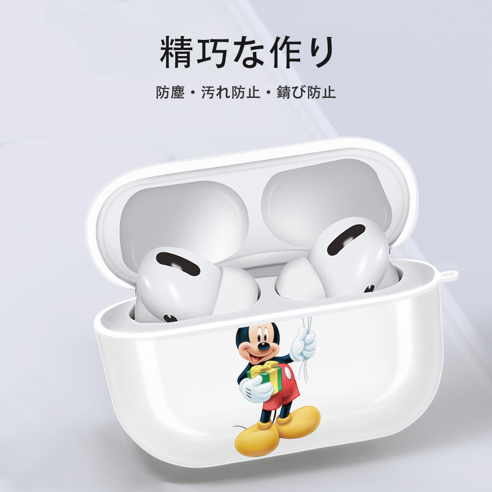 ミッキーマウス Mickey Mouse 【AirPods Pro用】ハードシェル保護ケース 耐衝撃・防指紋・カラビナ付き商品仕様