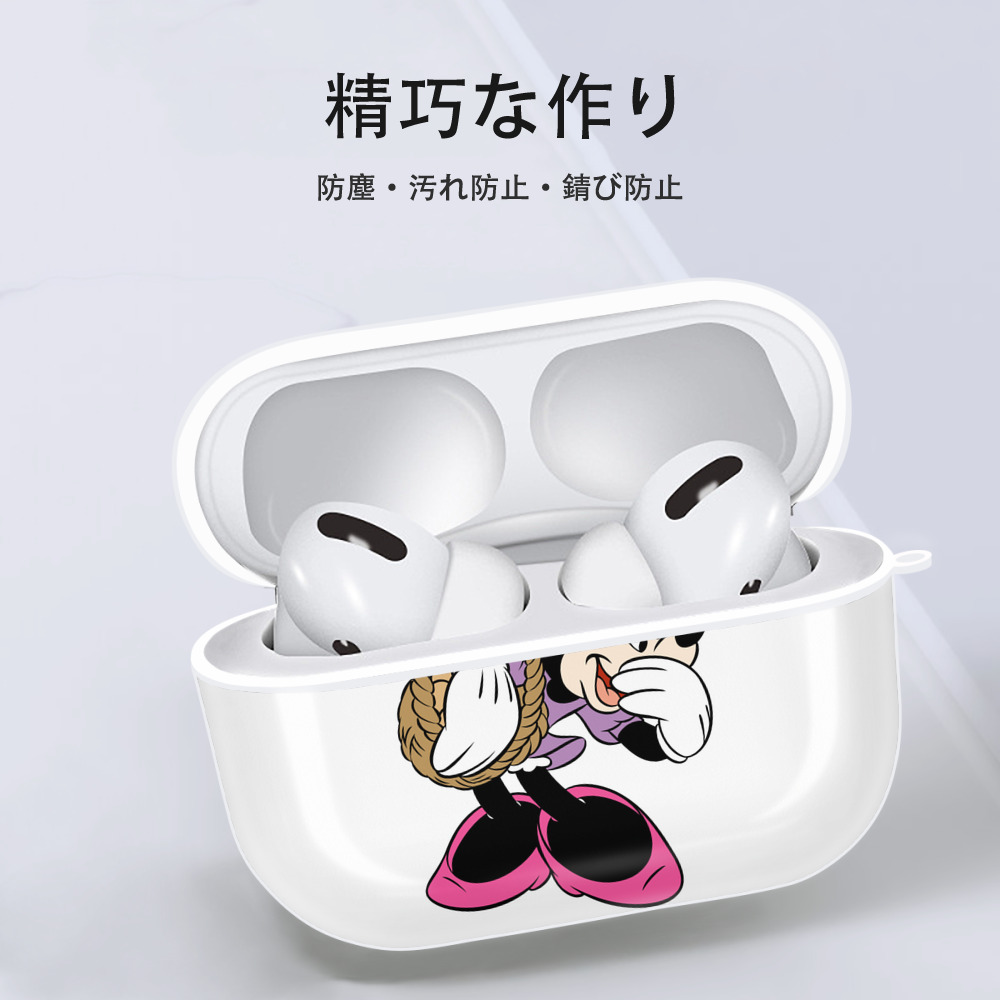 ミッキーマウス Mickey Mouse 【AirPods Pro用】ハードシェル保護ケース 耐衝撃・防指紋・カラビナ付き商品仕様
