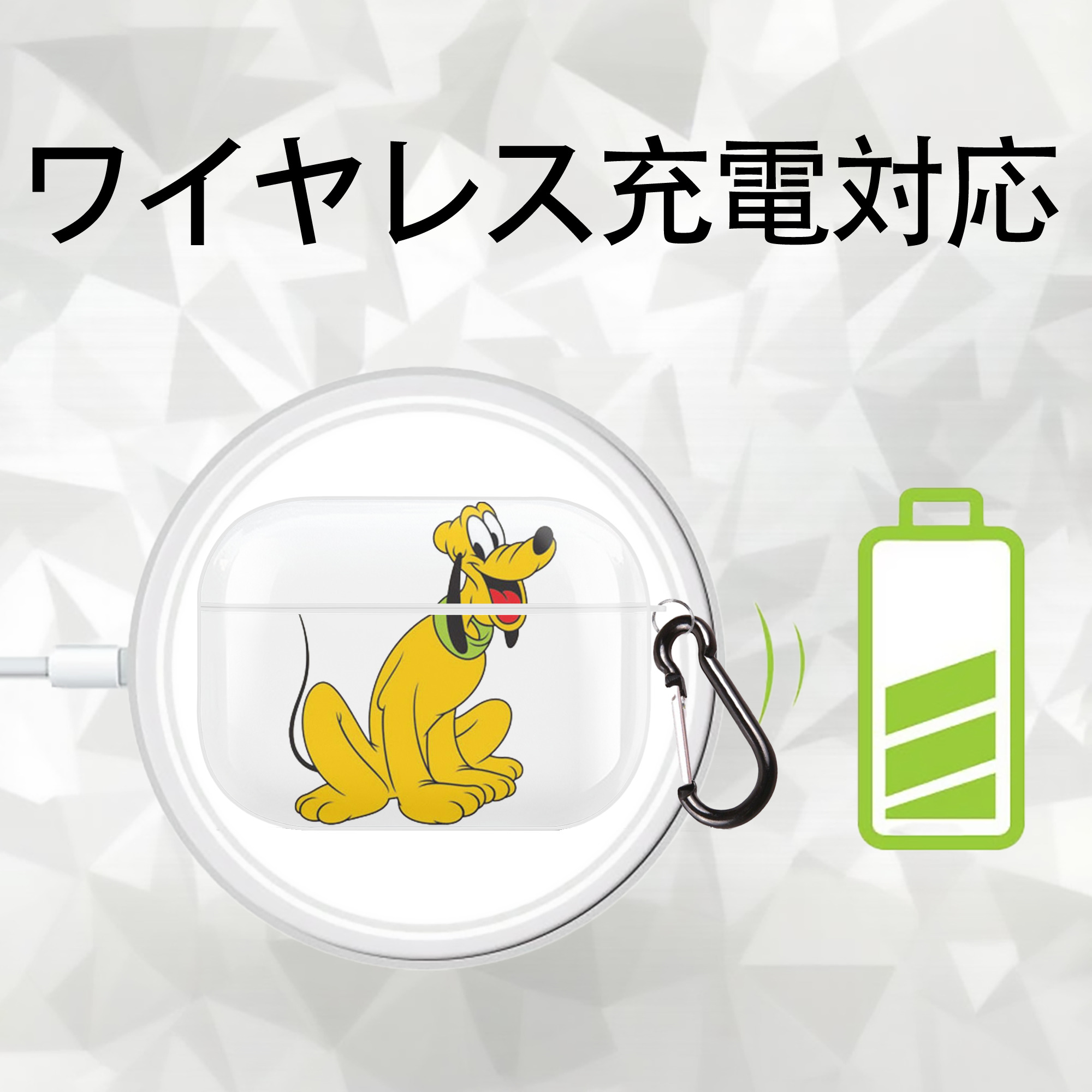 ミッキーマウス Mickey Mouse 【AirPods Pro用】ハードシェル保護ケース 耐衝撃・防指紋・カラビナ付き商品仕様