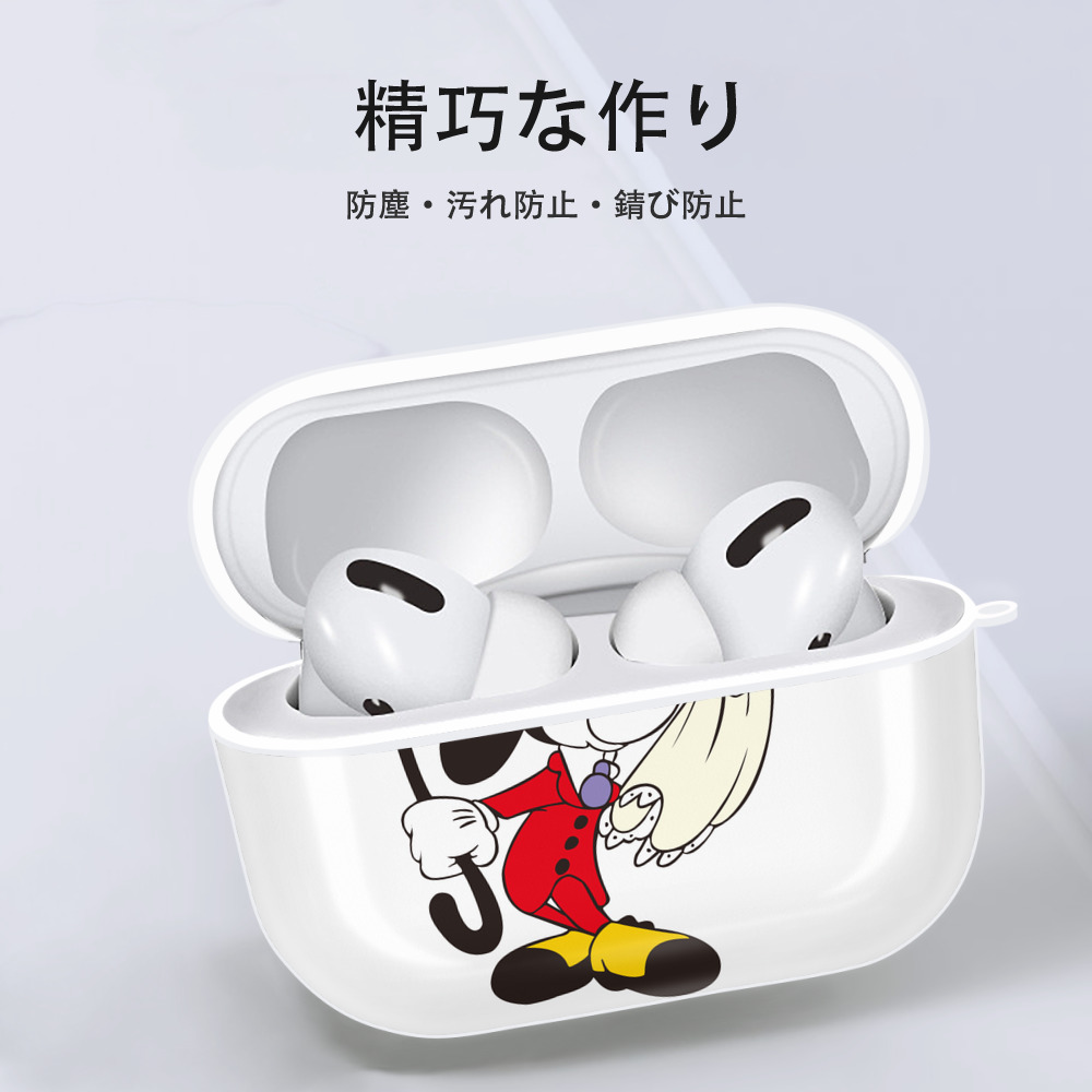 ミッキーマウス Mickey Mouse 【AirPods Pro用】ハードシェル保護ケース 耐衝撃・防指紋・カラビナ付き商品仕様
