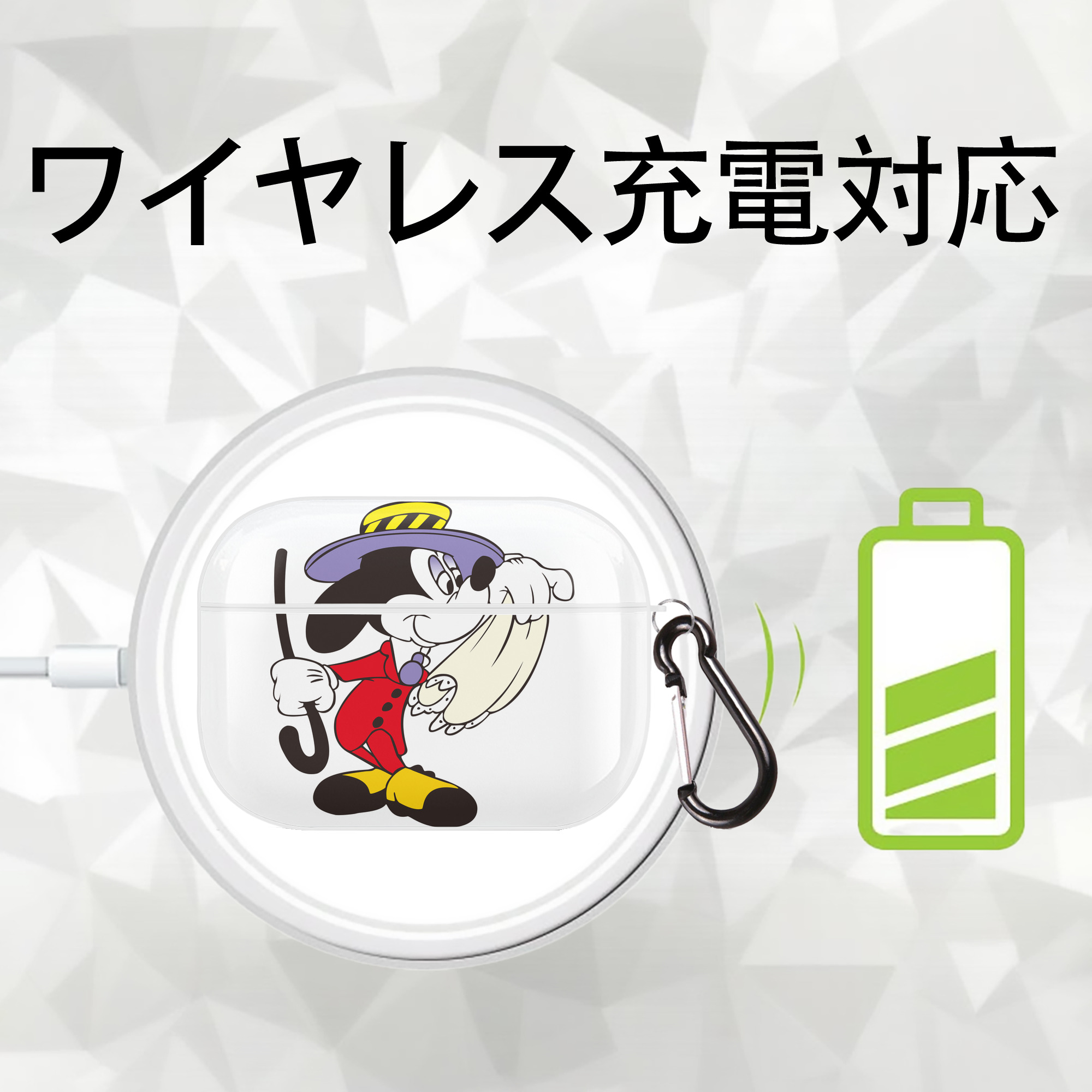 ミッキーマウス Mickey Mouse 【AirPods Pro用】ハードシェル保護ケース 耐衝撃・防指紋・カラビナ付き商品仕様