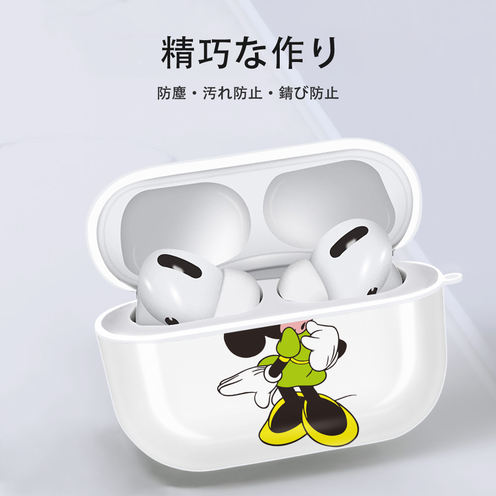 ミッキーマウス Mickey Mouse 【AirPods Pro用】ハードシェル保護ケース 耐衝撃・防指紋・カラビナ付き商品仕様