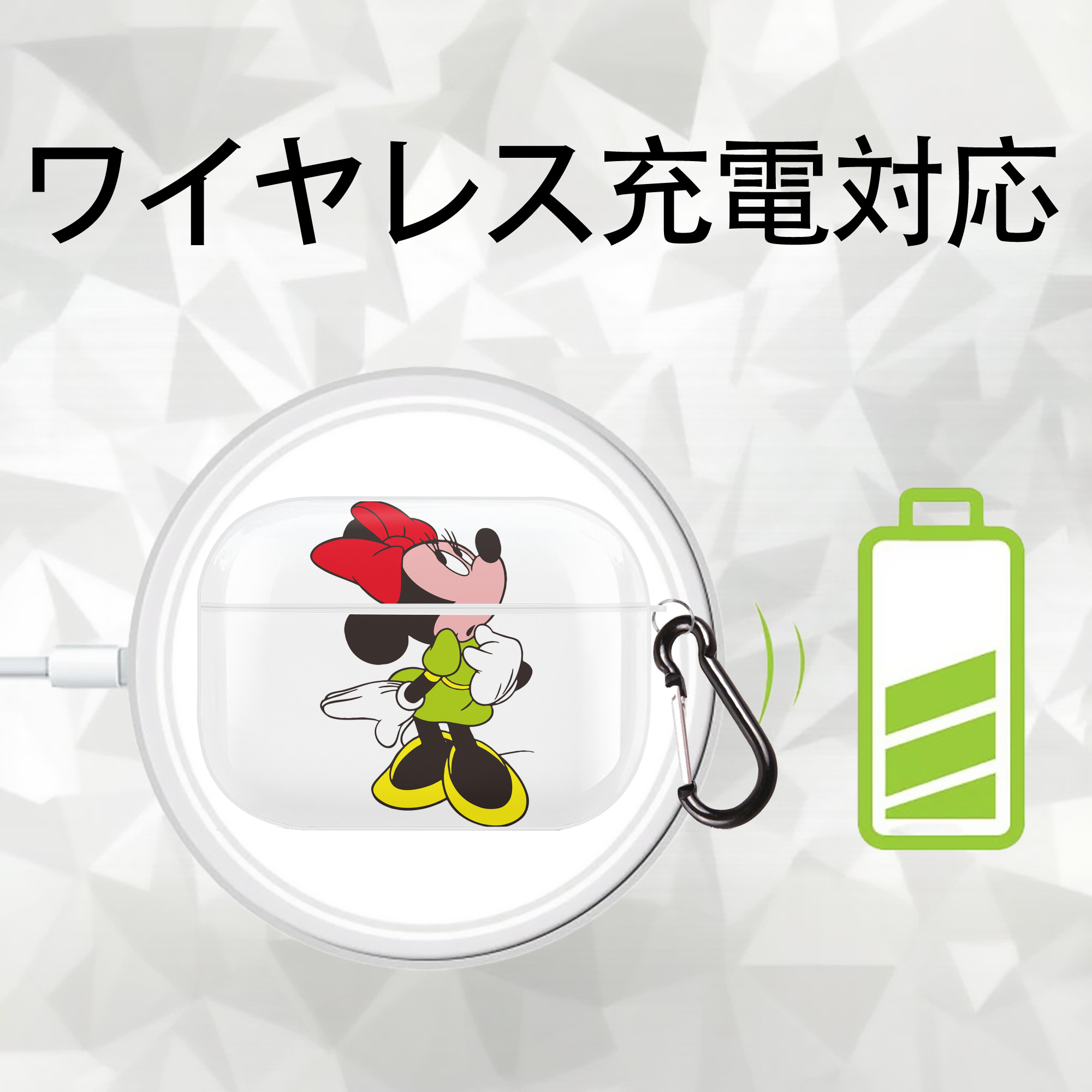ミッキーマウス Mickey Mouse 【AirPods Pro用】ハードシェル保護ケース 耐衝撃・防指紋・カラビナ付き商品仕様