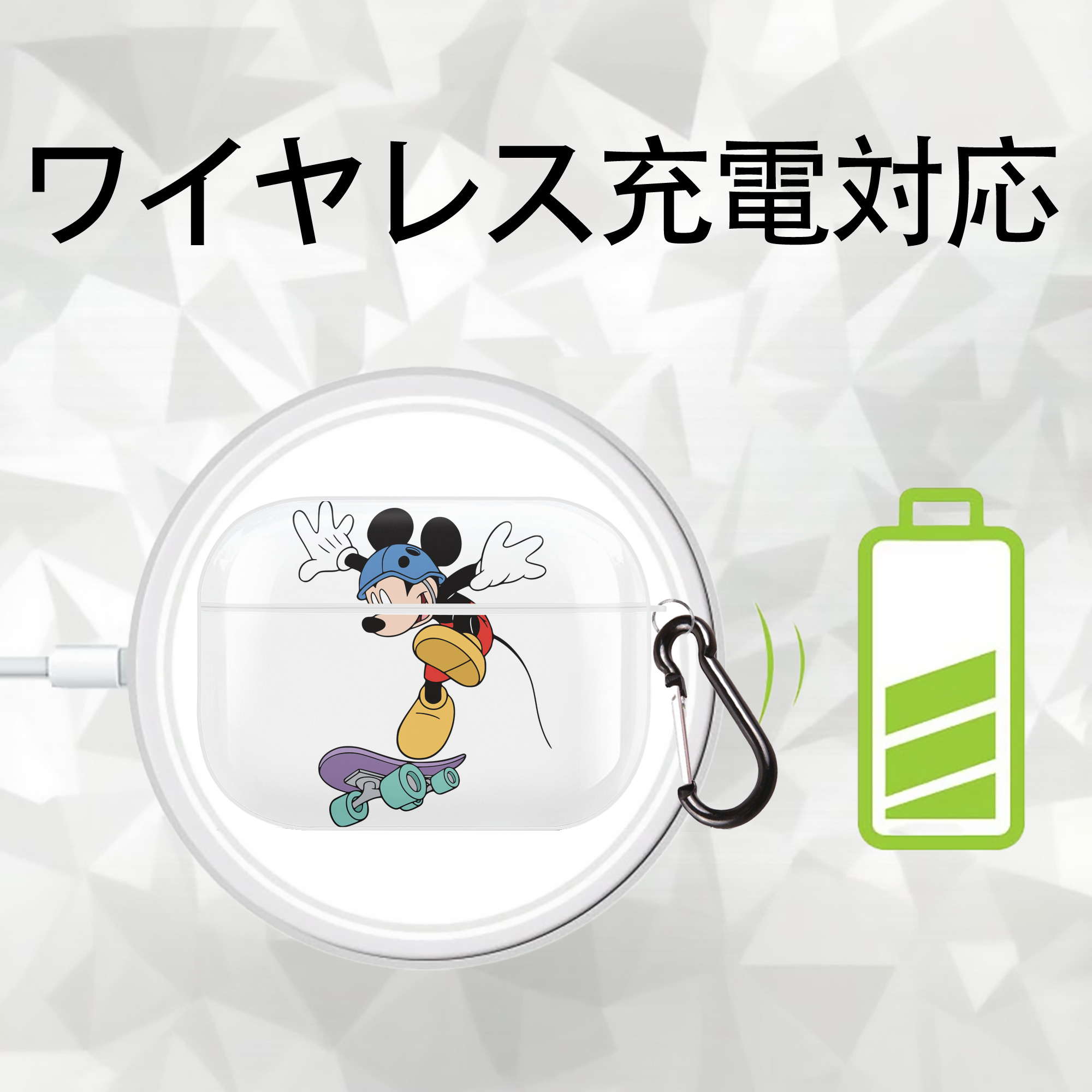 ミッキーマウス Mickey Mouse 【AirPods Pro用】ハードシェル保護ケース 耐衝撃・防指紋・カラビナ付き商品仕様