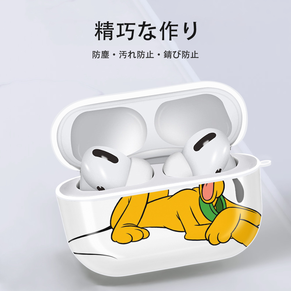 ミッキーマウス Mickey Mouse 【AirPods Pro用】ハードシェル保護ケース 耐衝撃・防指紋・カラビナ付き商品仕様