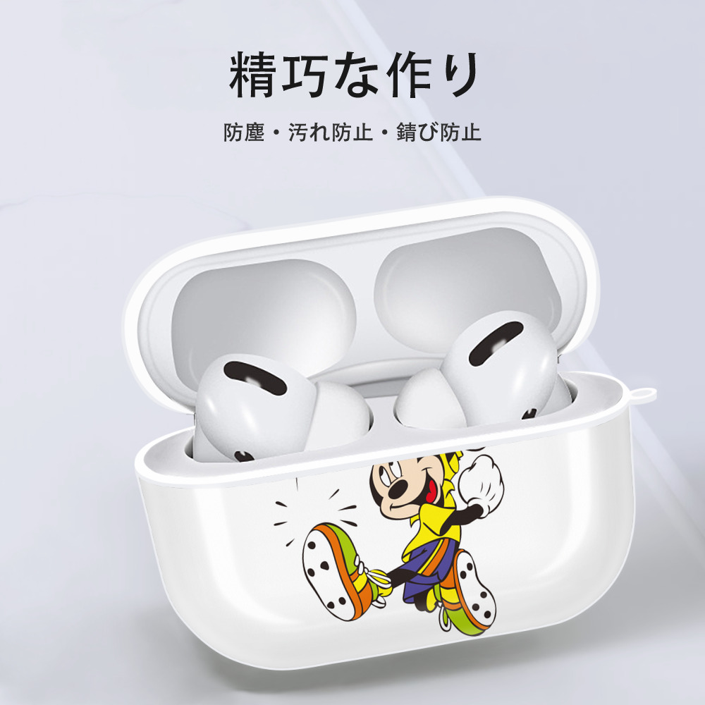 ミッキーマウス Mickey Mouse 【AirPods Pro用】ハードシェル保護ケース 耐衝撃・防指紋・カラビナ付き商品仕様