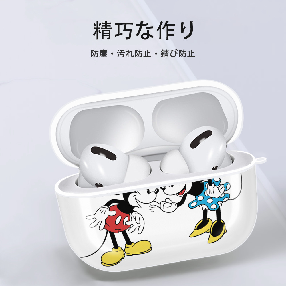 ミッキーマウス Mickey Mouse 【AirPods Pro用】ハードシェル保護ケース 耐衝撃・防指紋・カラビナ付き商品仕様
