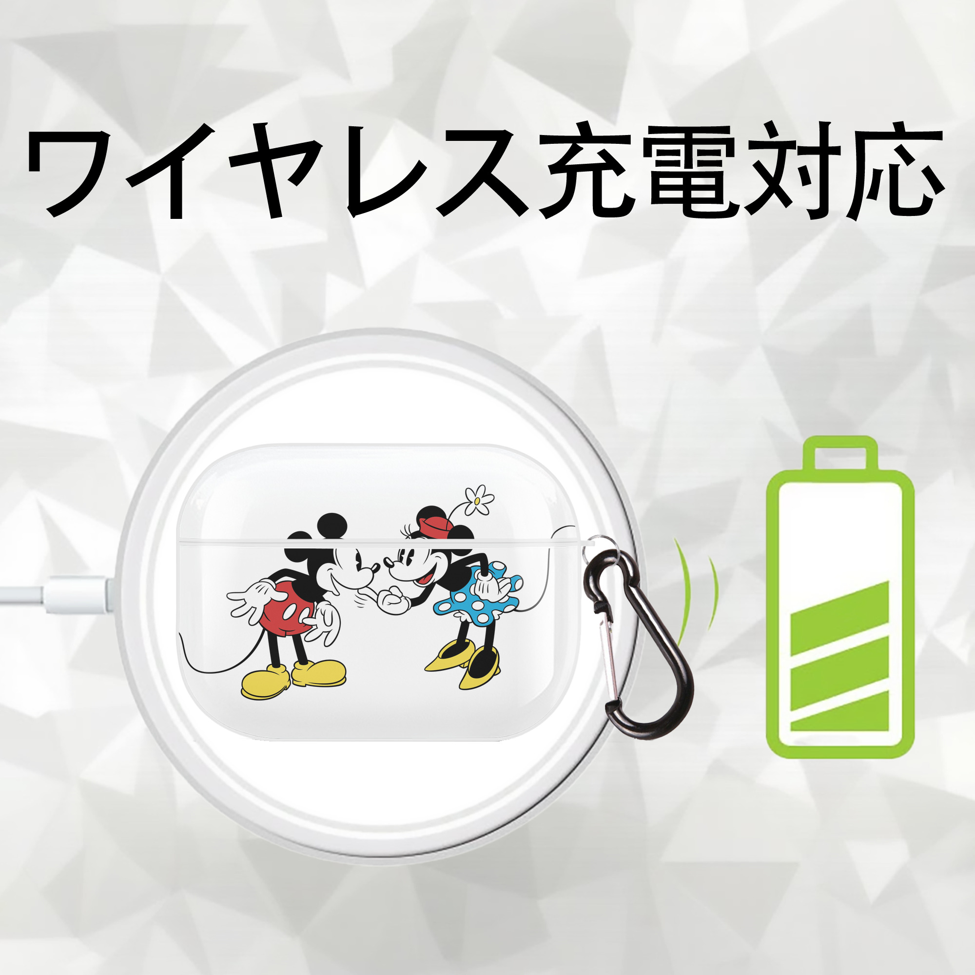 ミッキーマウス Mickey Mouse 【AirPods Pro用】ハードシェル保護ケース 耐衝撃・防指紋・カラビナ付き商品仕様