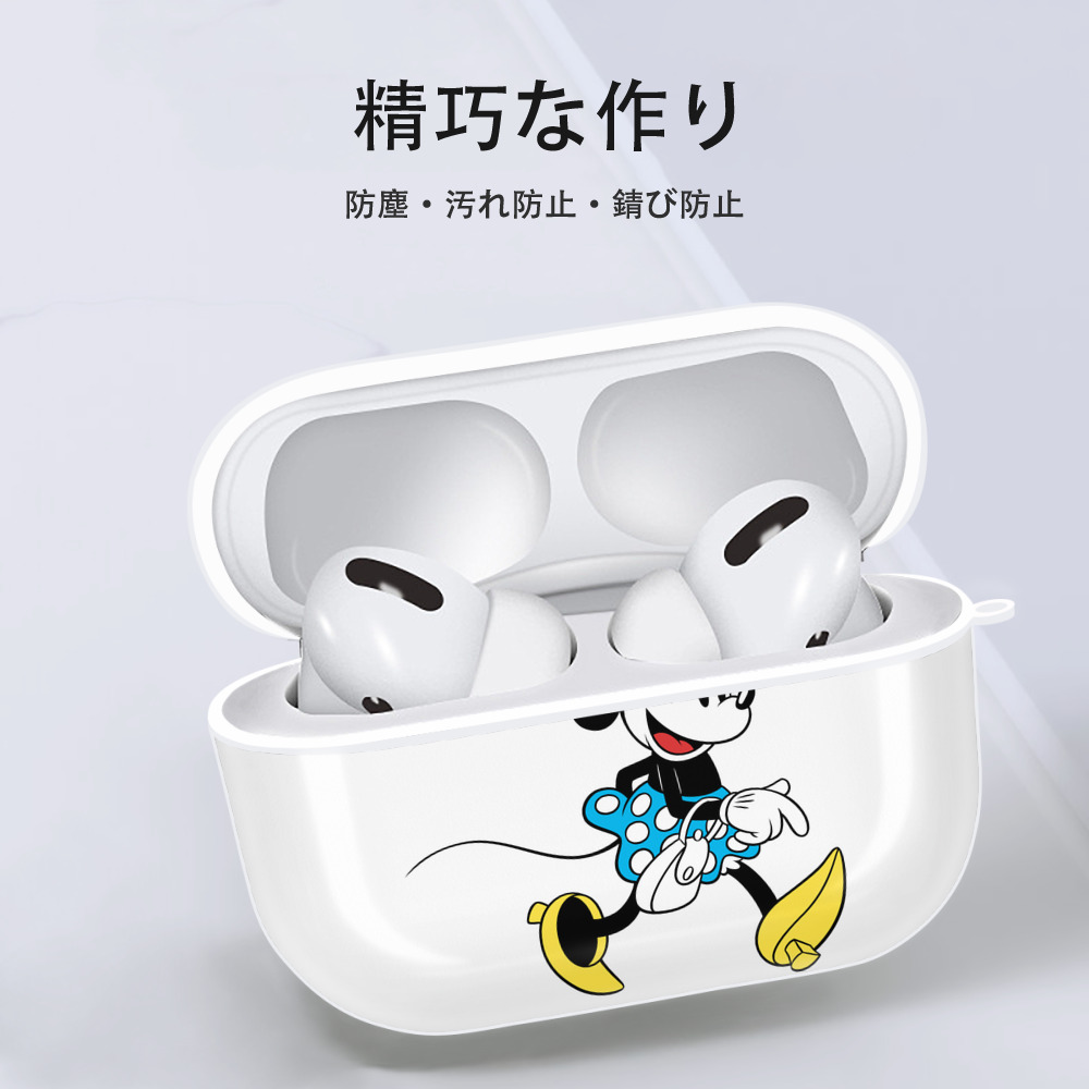 ミッキーマウス Mickey Mouse 【AirPods Pro用】ハードシェル保護ケース 耐衝撃・防指紋・カラビナ付き商品仕様