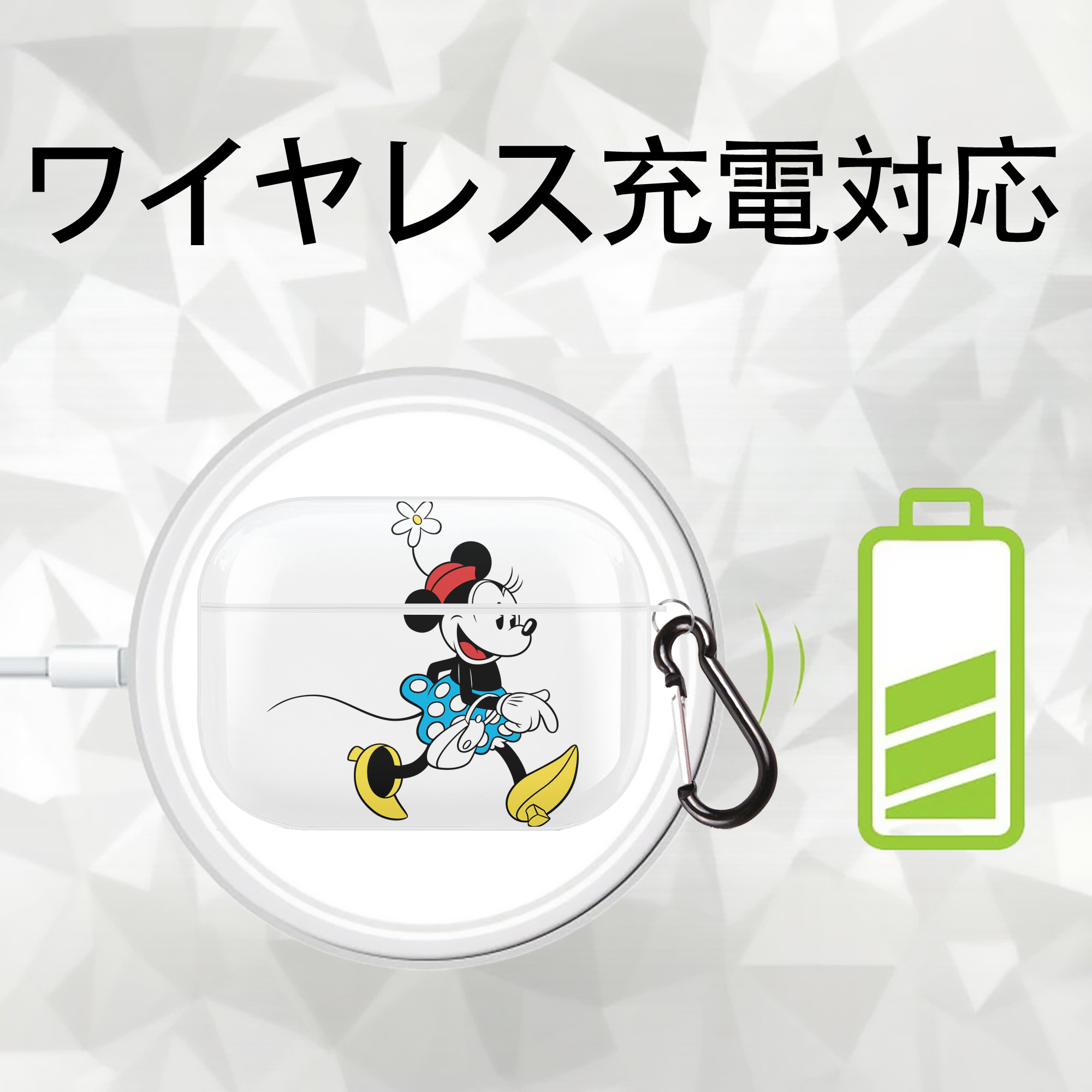 ミッキーマウス Mickey Mouse 【AirPods Pro用】ハードシェル保護ケース 耐衝撃・防指紋・カラビナ付き商品仕様