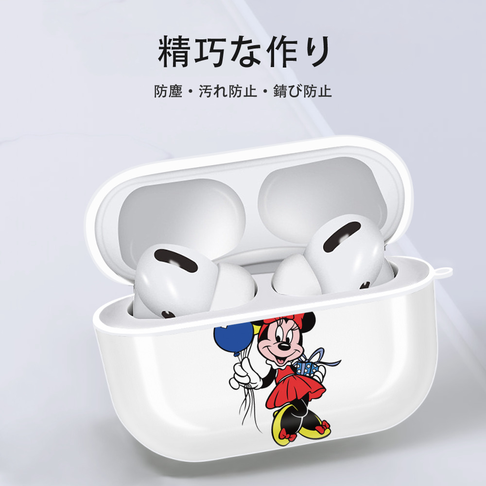 ミッキーマウス Mickey Mouse 【AirPods Pro用】ハードシェル保護ケース 耐衝撃・防指紋・カラビナ付き商品仕様