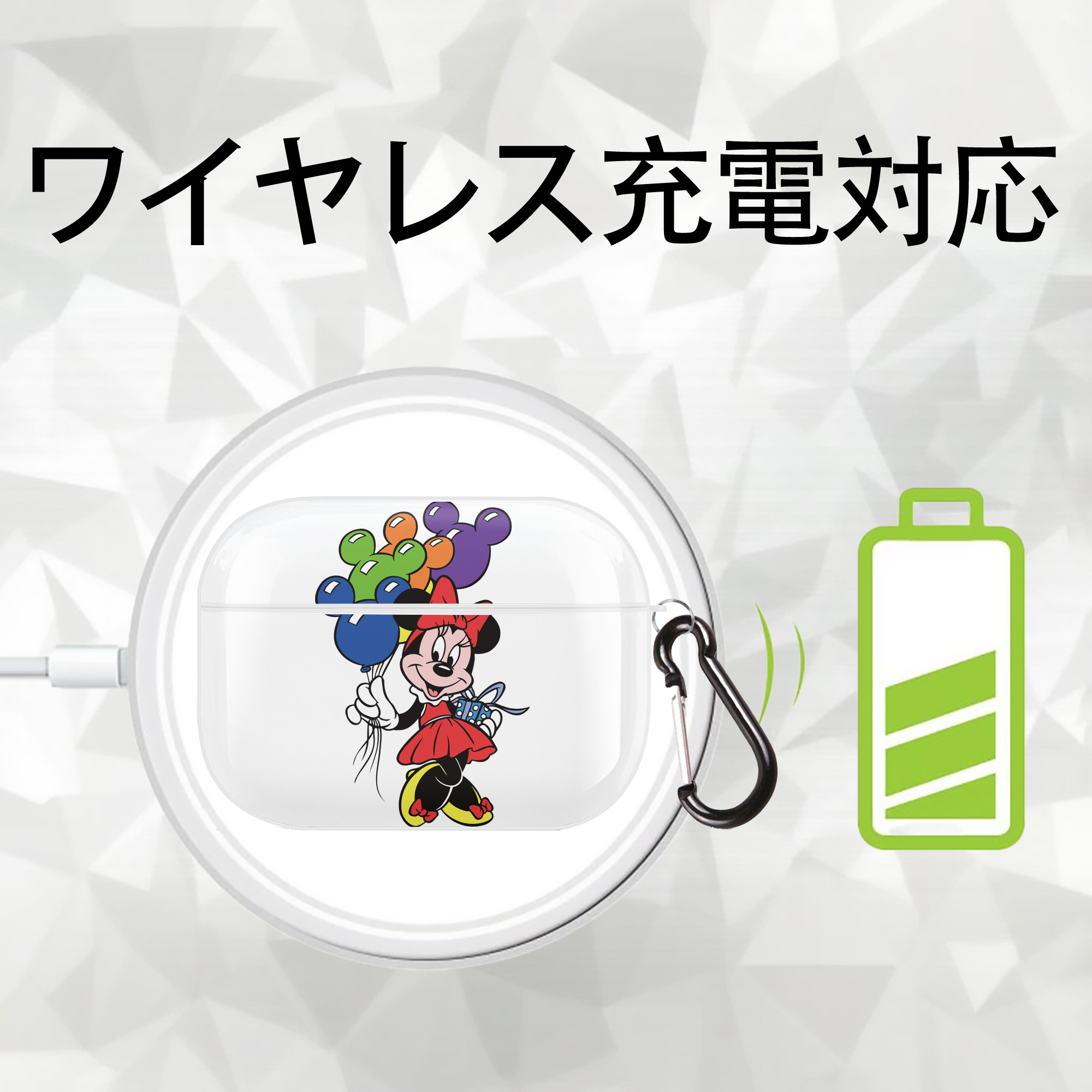 ミッキーマウス Mickey Mouse 【AirPods Pro用】ハードシェル保護ケース 耐衝撃・防指紋・カラビナ付き商品仕様