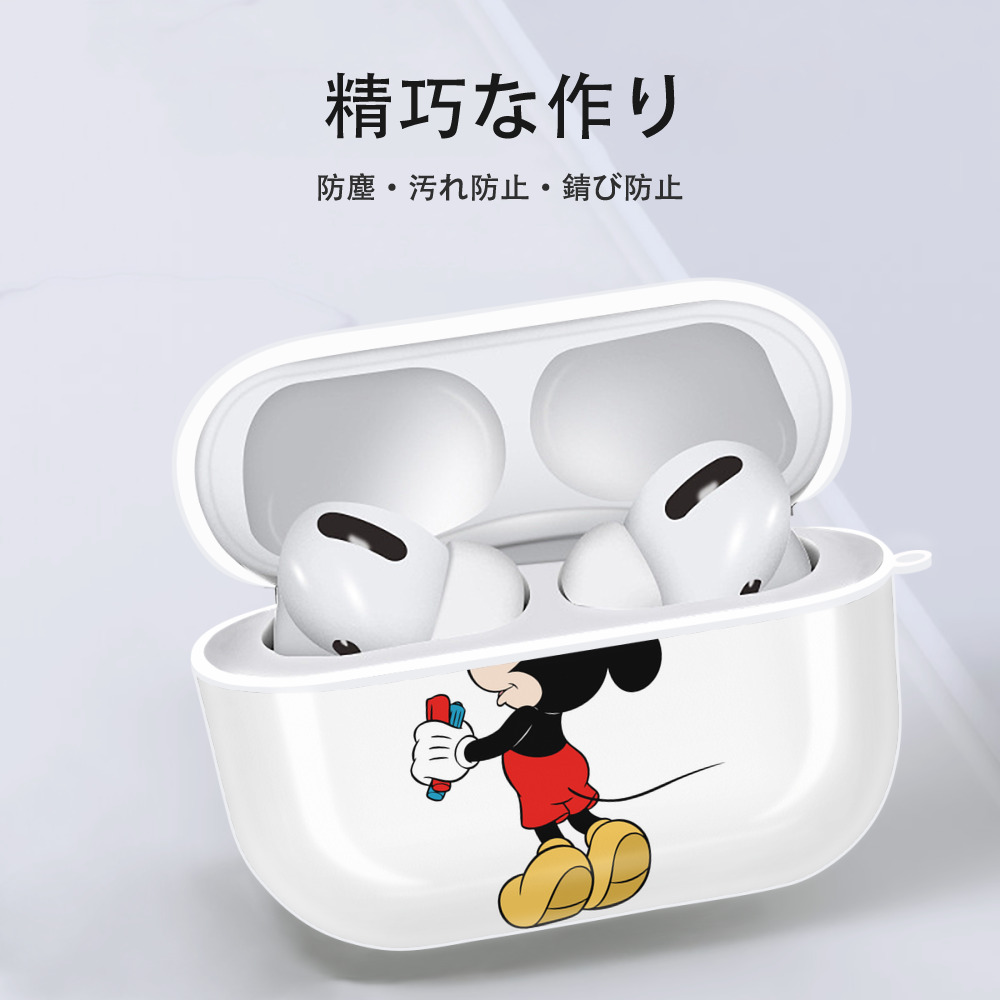 ミッキーマウス Mickey Mouse 【AirPods Pro用】ハードシェル保護ケース 耐衝撃・防指紋・カラビナ付き商品仕様