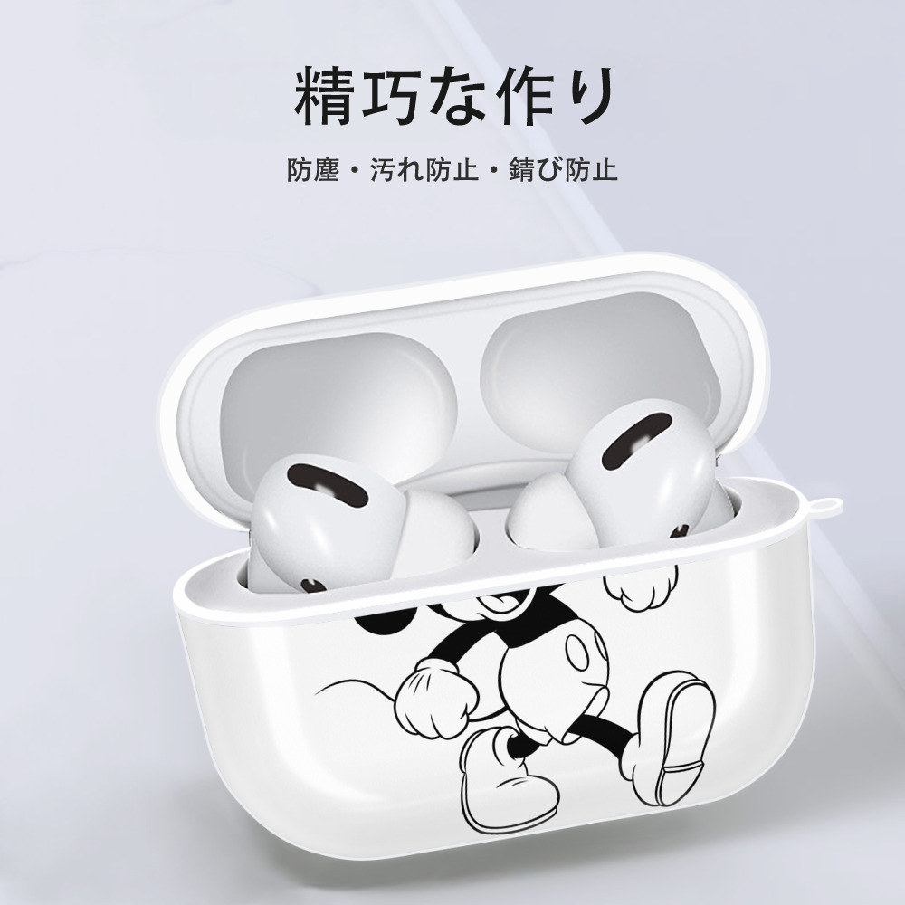 ミッキーマウス Mickey Mouse 【AirPods Pro用】ハードシェル保護ケース 耐衝撃・防指紋・カラビナ付き商品仕様