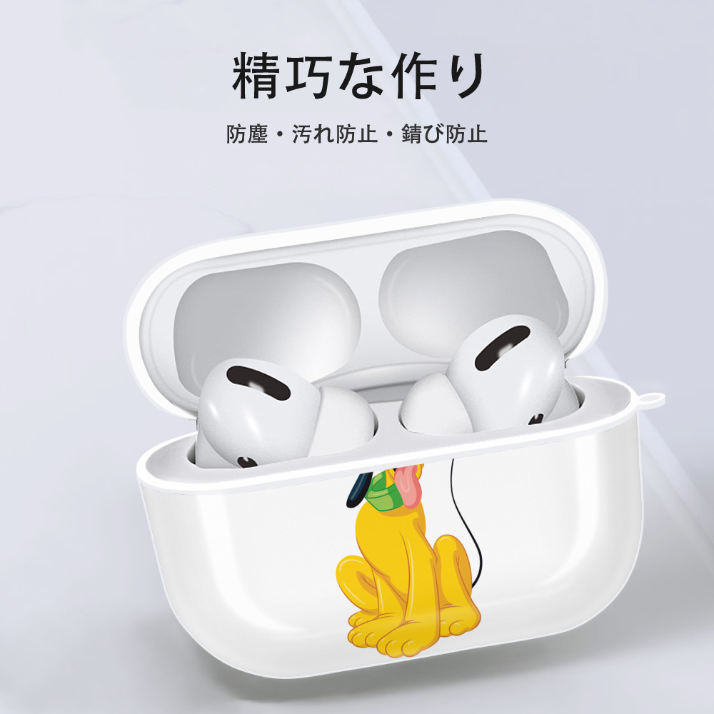 ミッキーマウス Mickey Mouse 【AirPods Pro用】ハードシェル保護ケース 耐衝撃・防指紋・カラビナ付き商品仕様