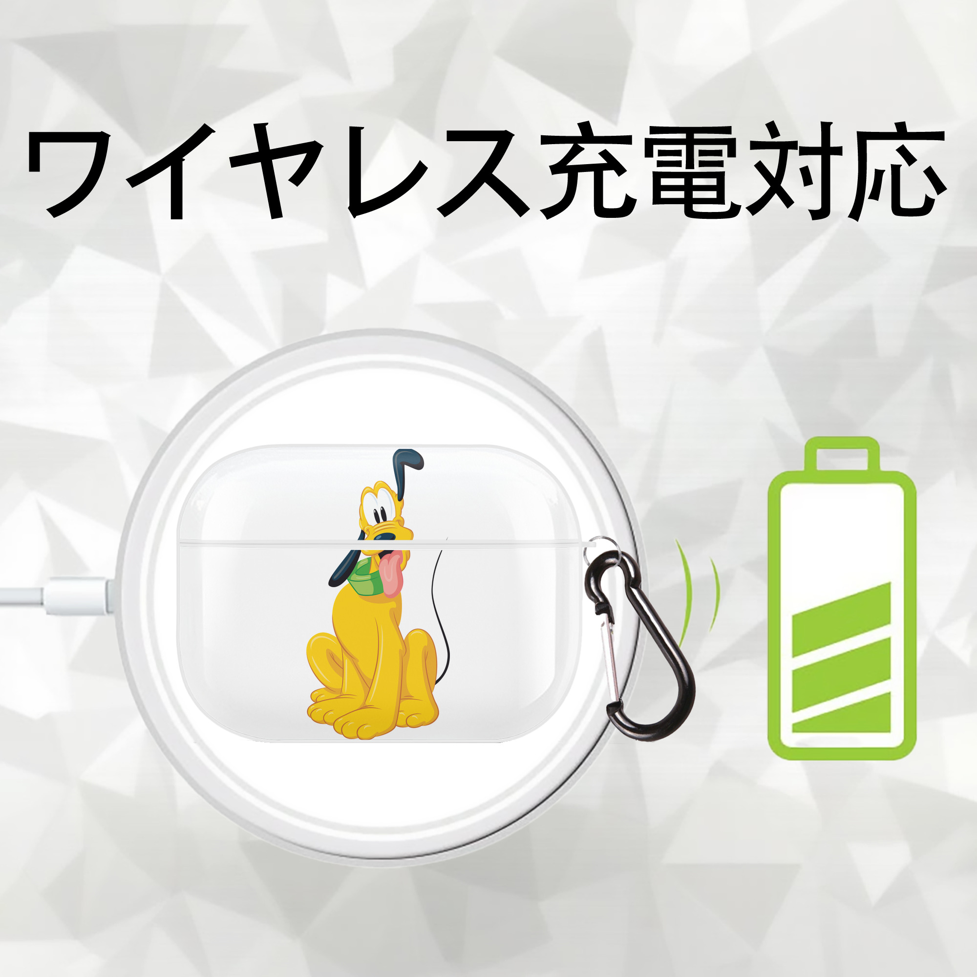 ミッキーマウス Mickey Mouse 【AirPods Pro用】ハードシェル保護ケース 耐衝撃・防指紋・カラビナ付き商品仕様
