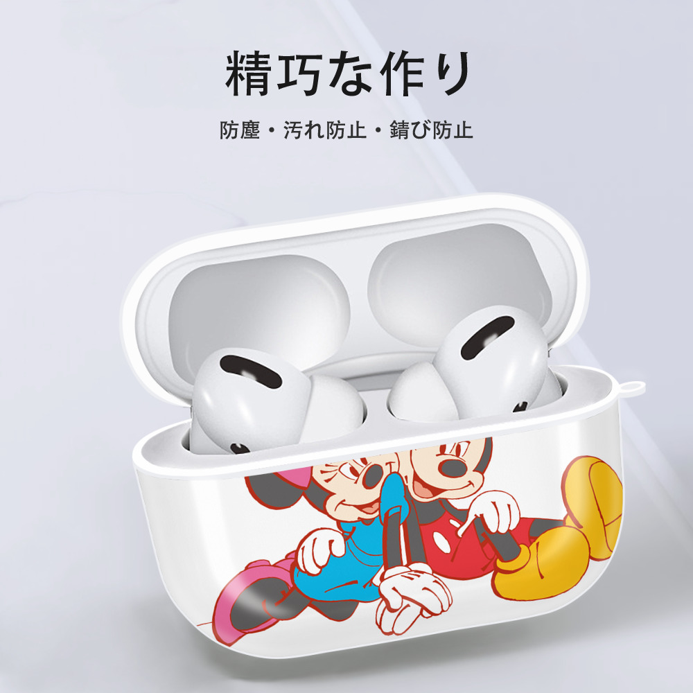 ミッキーマウス Mickey Mouse 【AirPods Pro用】ハードシェル保護ケース 耐衝撃・防指紋・カラビナ付き商品仕様