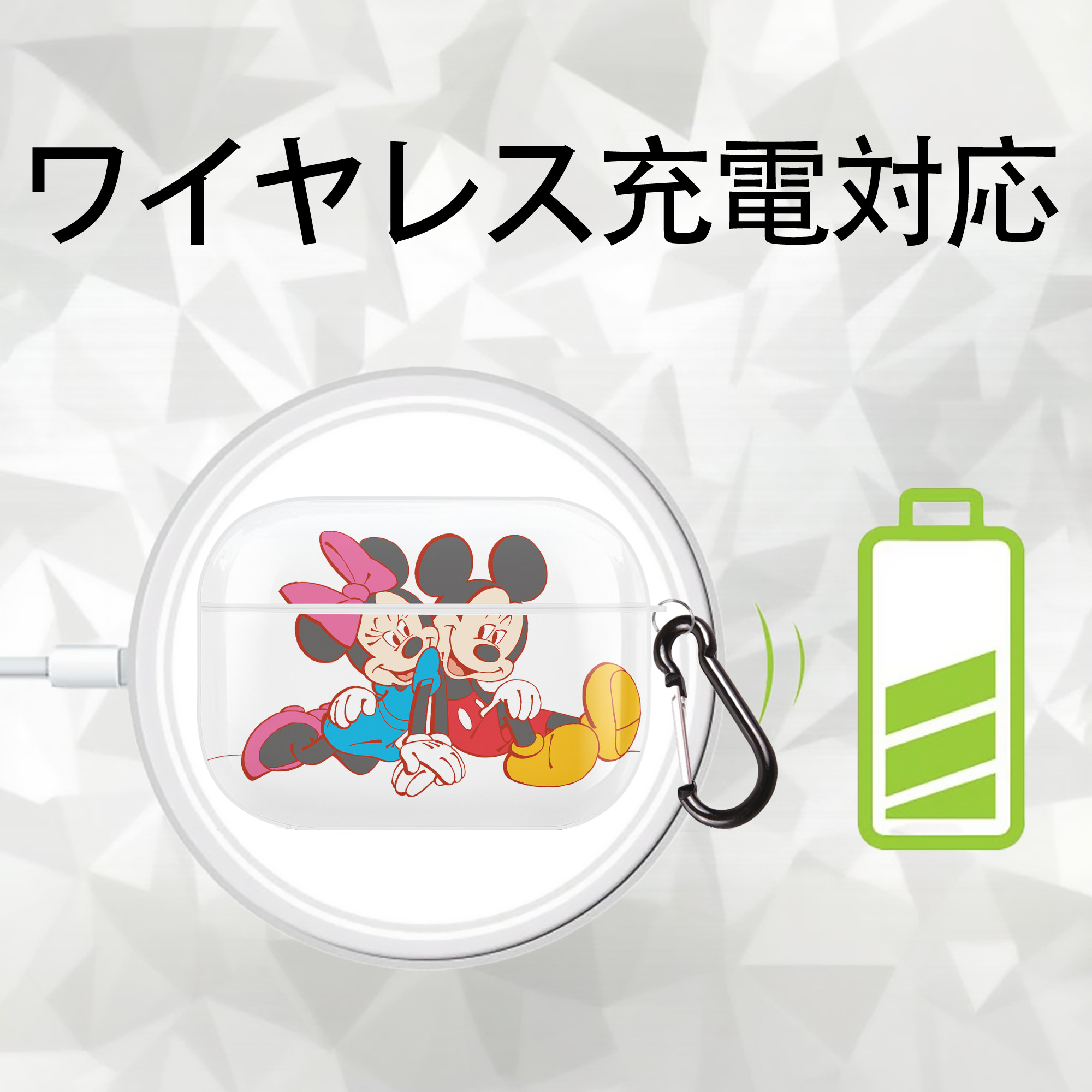 ミッキーマウス Mickey Mouse 【AirPods Pro用】ハードシェル保護ケース 耐衝撃・防指紋・カラビナ付き商品仕様