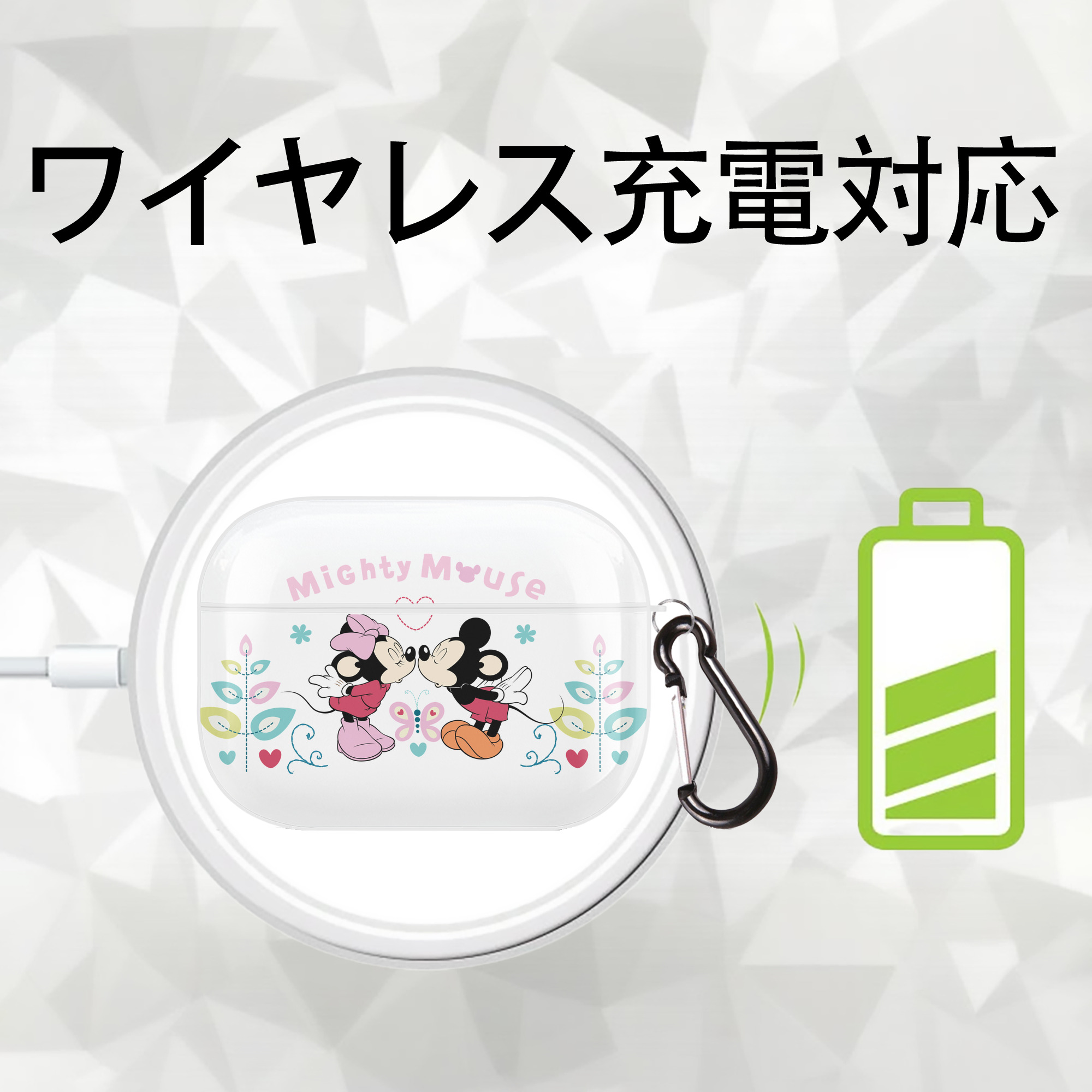 ミッキーマウス Mickey Mouse 【AirPods Pro用】ハードシェル保護ケース 耐衝撃・防指紋・カラビナ付き商品仕様