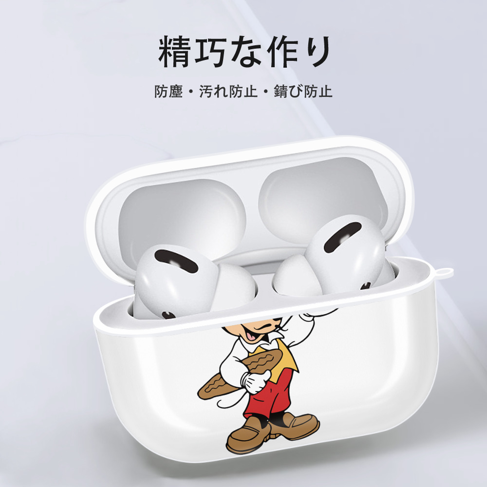 ミッキーマウス Mickey Mouse 【AirPods Pro用】ハードシェル保護ケース 耐衝撃・防指紋・カラビナ付き商品仕様