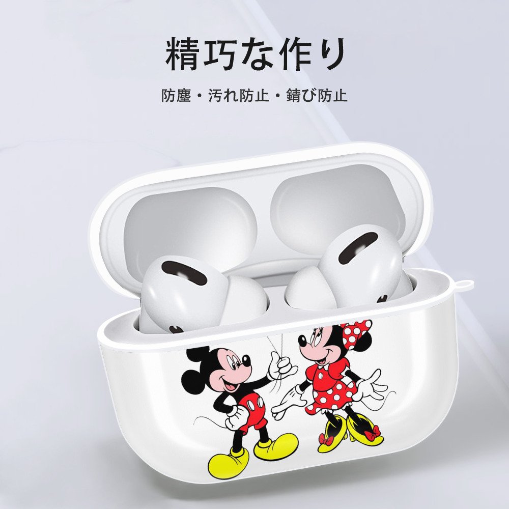 ミッキーマウス Mickey Mouse 【AirPods Pro用】ハードシェル保護ケース 耐衝撃・防指紋・カラビナ付き商品仕様