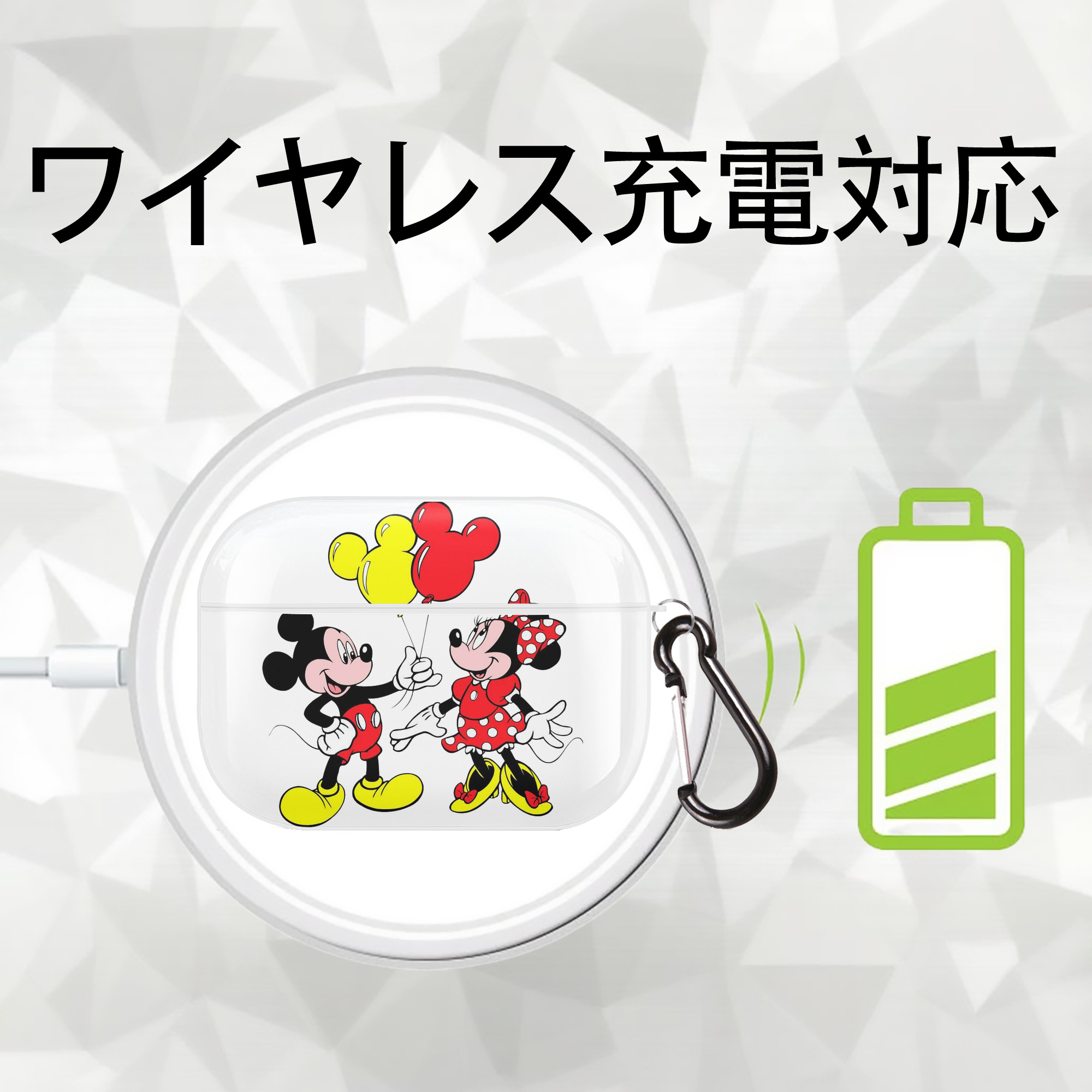 ミッキーマウス Mickey Mouse 【AirPods Pro用】ハードシェル保護ケース 耐衝撃・防指紋・カラビナ付き商品仕様