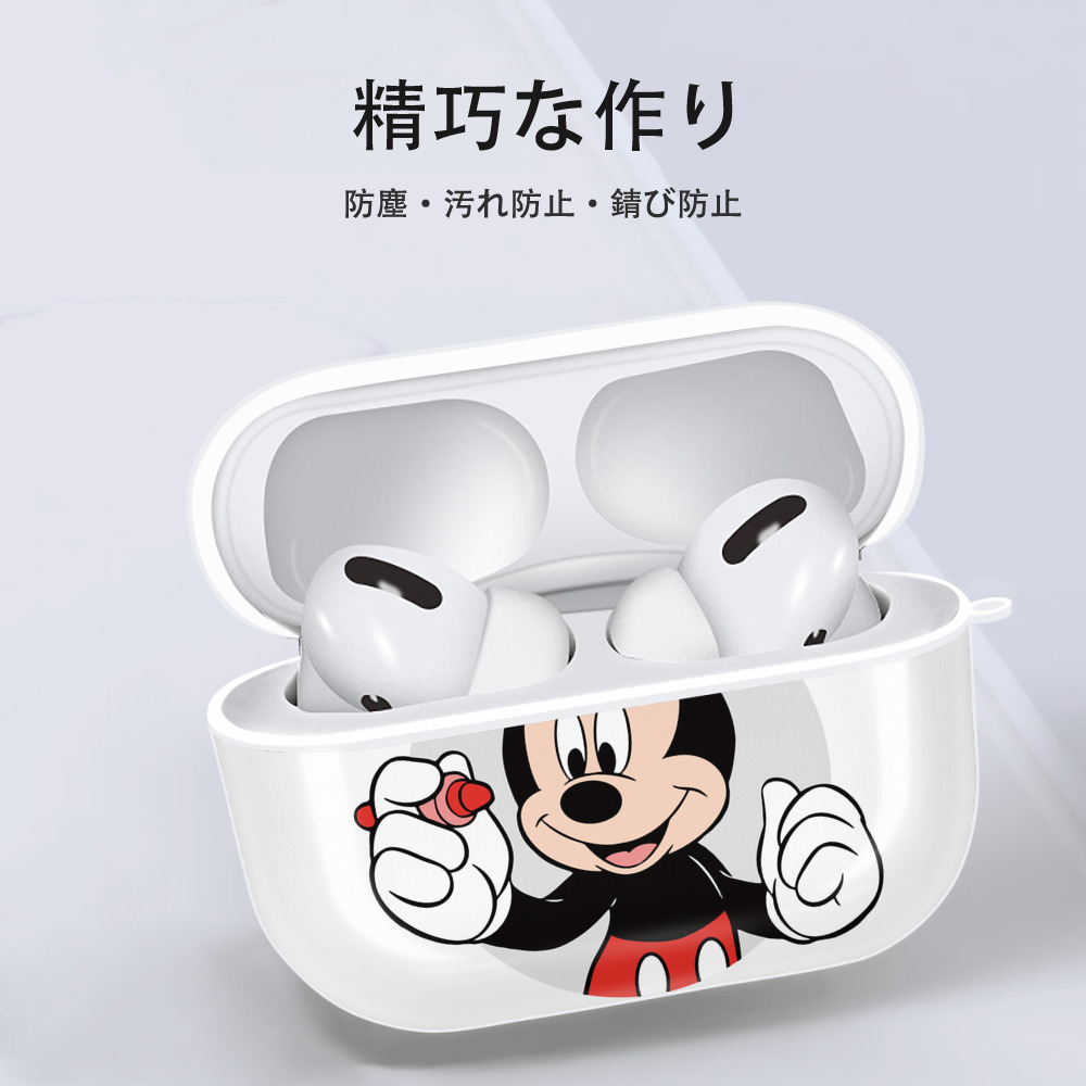 ミッキーマウス Mickey Mouse 【AirPods Pro用】ハードシェル保護ケース 耐衝撃・防指紋・カラビナ付き商品仕様