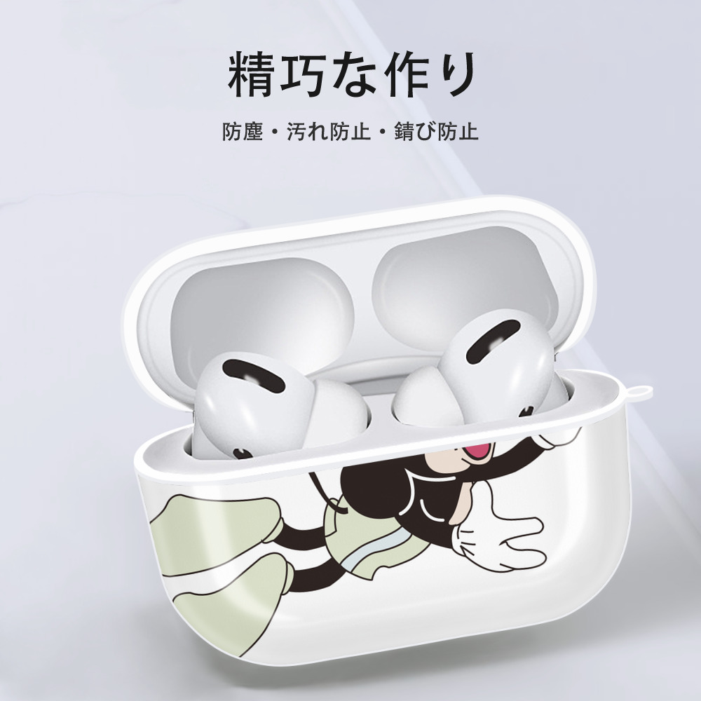 ミッキーマウス Mickey Mouse 【AirPods Pro用】ハードシェル保護ケース 耐衝撃・防指紋・カラビナ付き商品仕様