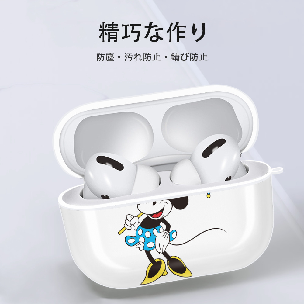 ミッキーマウス Mickey Mouse 【AirPods Pro用】ハードシェル保護ケース 耐衝撃・防指紋・カラビナ付き商品仕様