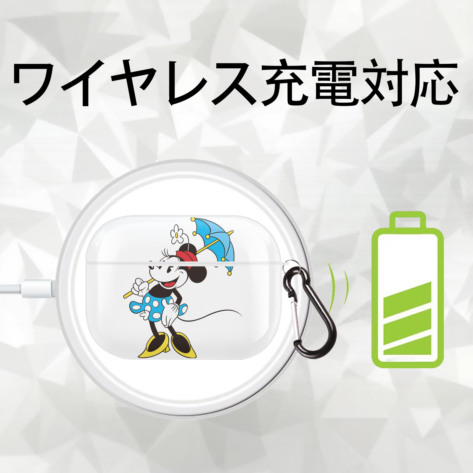 ミッキーマウス Mickey Mouse 【AirPods Pro用】ハードシェル保護ケース 耐衝撃・防指紋・カラビナ付き商品仕様