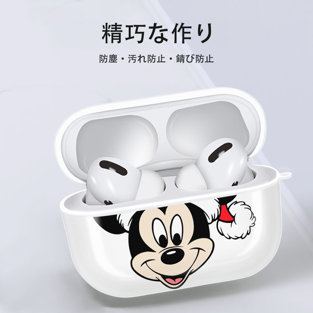 ミッキーマウス Mickey Mouse 【AirPods Pro用】ハードシェル保護ケース 耐衝撃・防指紋・カラビナ付き商品仕様