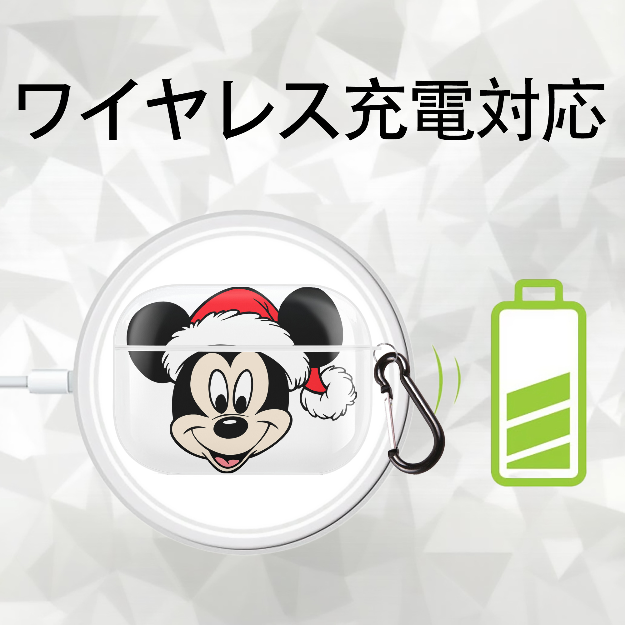 ミッキーマウス Mickey Mouse 【AirPods Pro用】ハードシェル保護ケース 耐衝撃・防指紋・カラビナ付き商品仕様