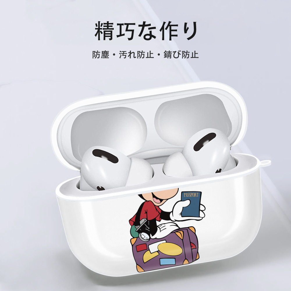 ミッキーマウス Mickey Mouse 【AirPods Pro用】ハードシェル保護ケース 耐衝撃・防指紋・カラビナ付き商品仕様