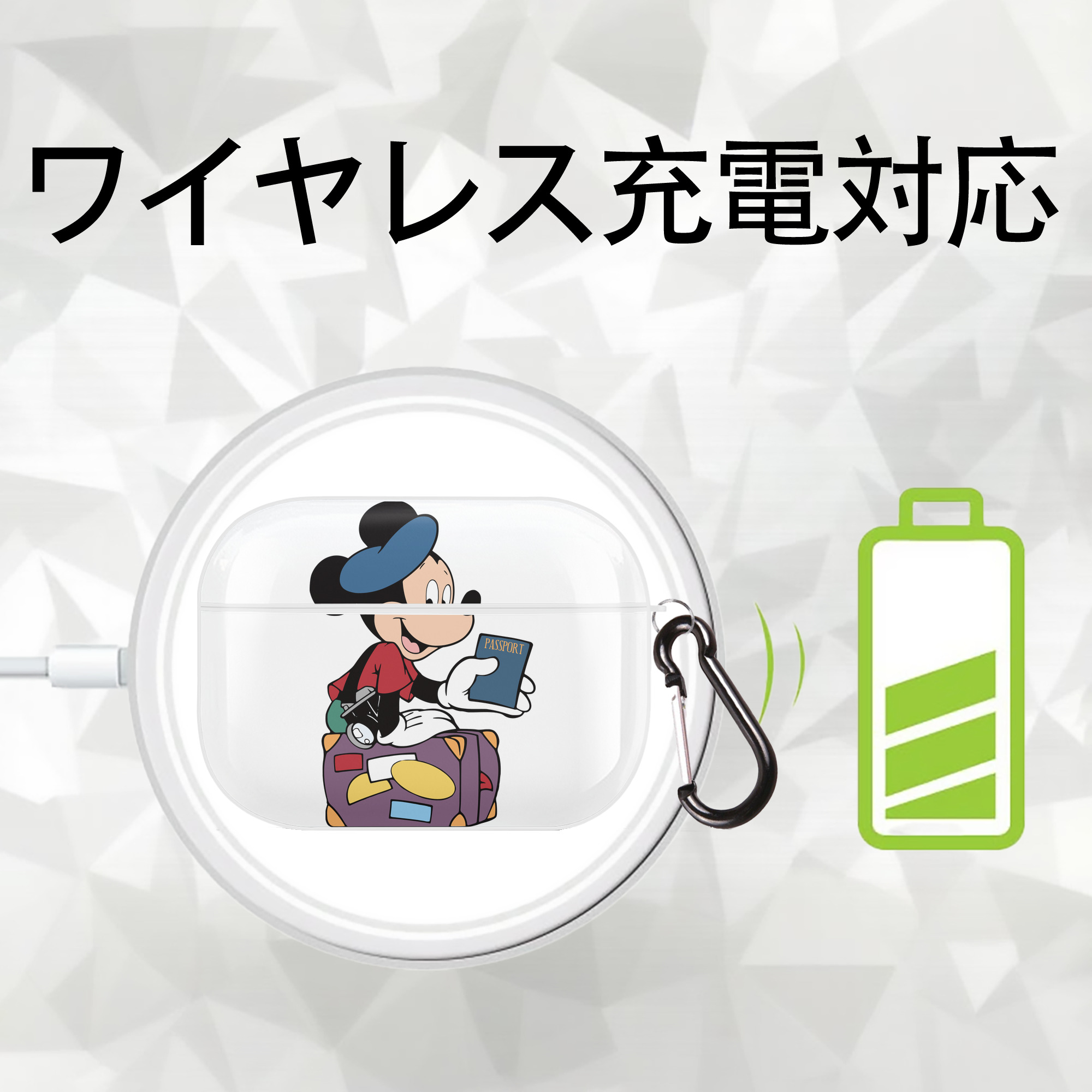 ミッキーマウス Mickey Mouse 【AirPods Pro用】ハードシェル保護ケース 耐衝撃・防指紋・カラビナ付き商品仕様