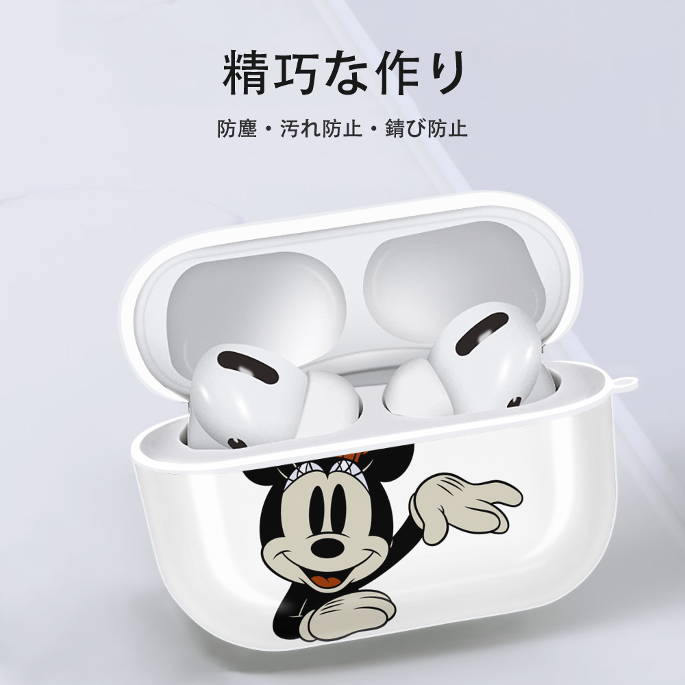 ミッキーマウス Mickey Mouse 【AirPods Pro用】ハードシェル保護ケース 耐衝撃・防指紋・カラビナ付き商品仕様