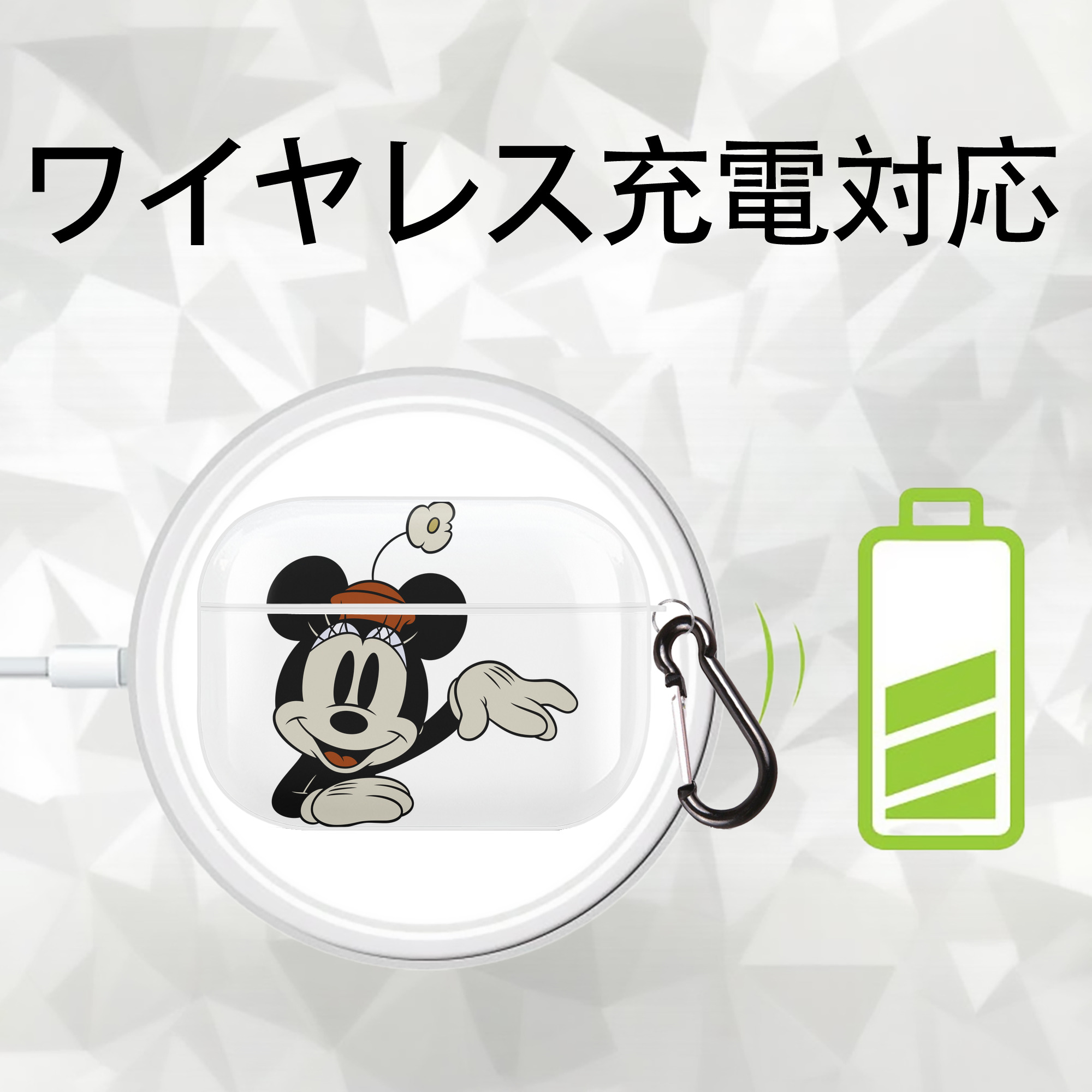 ミッキーマウス Mickey Mouse 【AirPods Pro用】ハードシェル保護ケース 耐衝撃・防指紋・カラビナ付き商品仕様