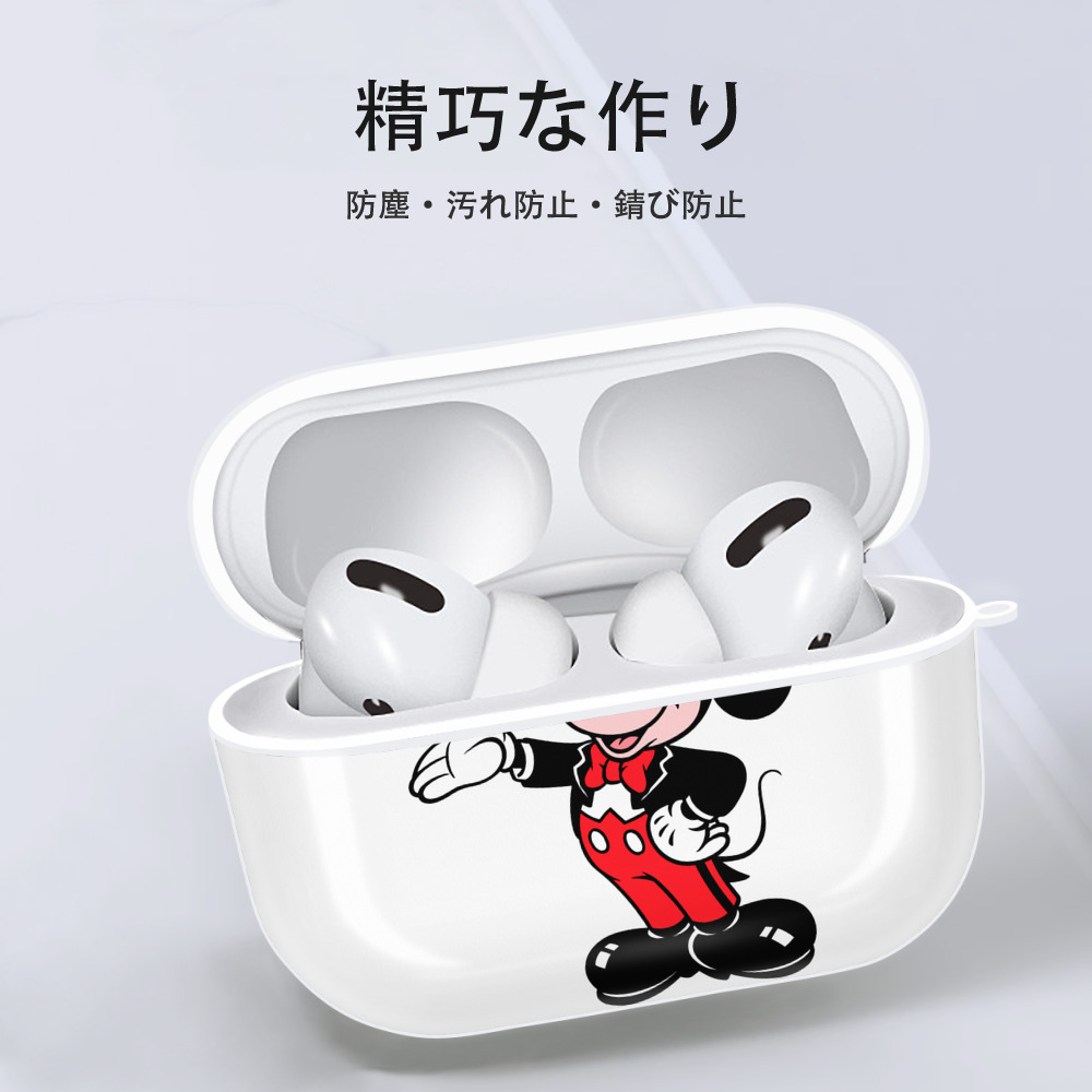 ミッキーマウス Mickey Mouse 【AirPods Pro用】ハードシェル保護ケース 耐衝撃・防指紋・カラビナ付き商品仕様