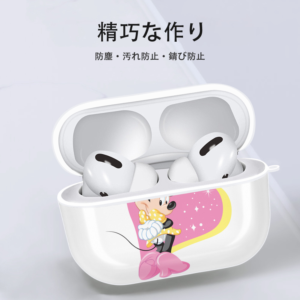 ミッキーマウス Mickey Mouse 【AirPods Pro用】ハードシェル保護ケース 耐衝撃・防指紋・カラビナ付き商品仕様