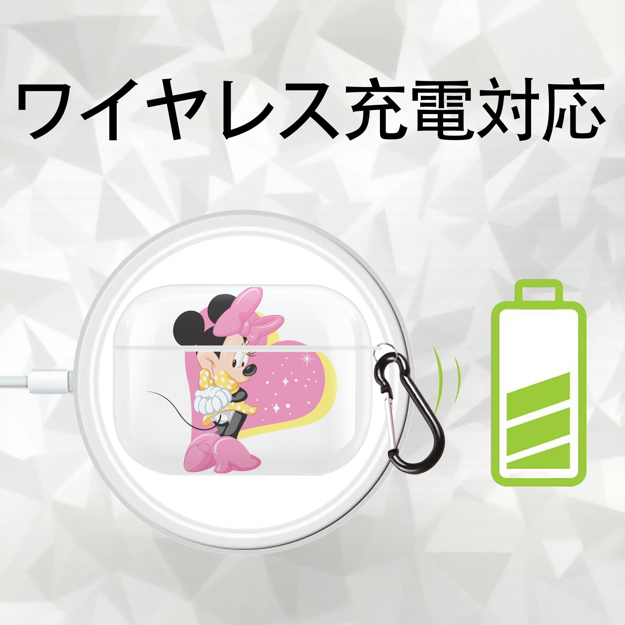 ミッキーマウス Mickey Mouse 【AirPods Pro用】ハードシェル保護ケース 耐衝撃・防指紋・カラビナ付き商品仕様