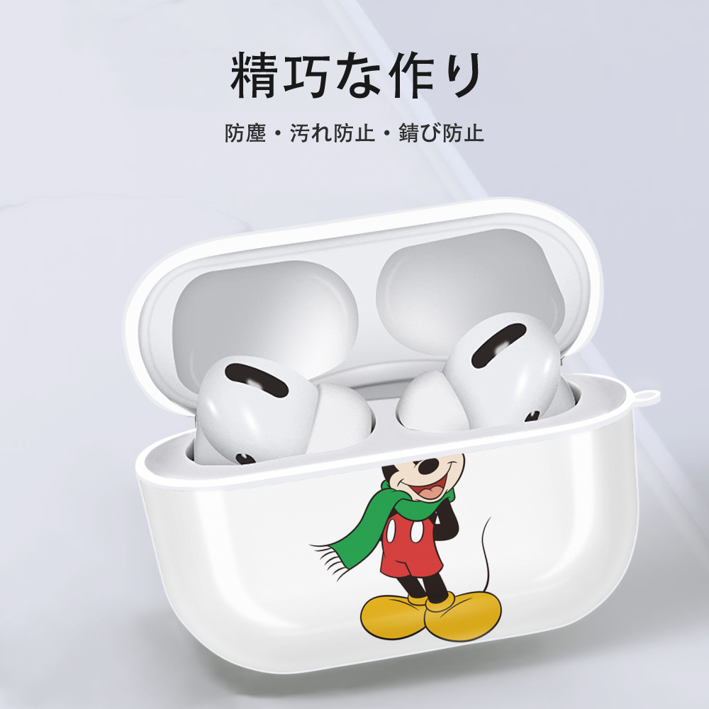 ミッキーマウス Mickey Mouse 【AirPods Pro用】ハードシェル保護ケース 耐衝撃・防指紋・カラビナ付き商品仕様