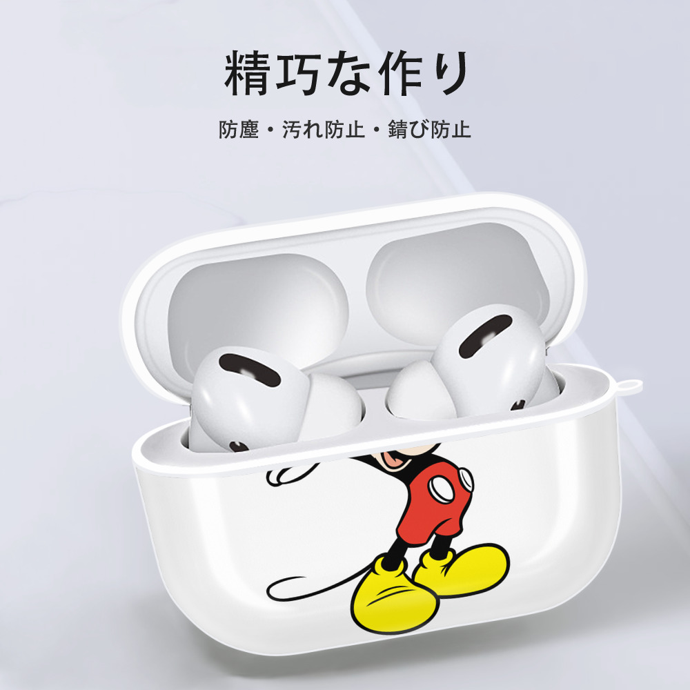 ミッキーマウス Mickey Mouse 【AirPods Pro用】ハードシェル保護ケース 耐衝撃・防指紋・カラビナ付き商品仕様